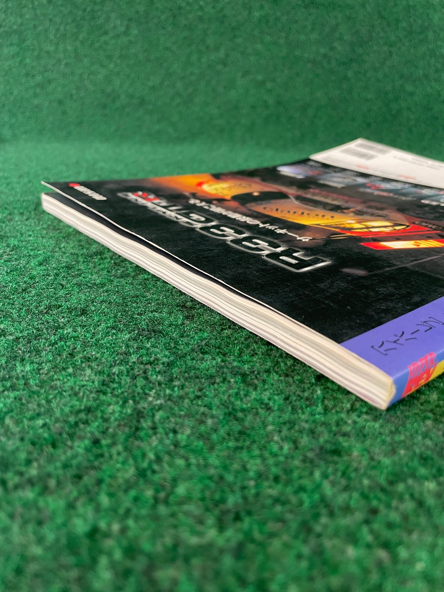 Hyper Rev Magazine - Nissan Skyline R33 GTR Vol. 57