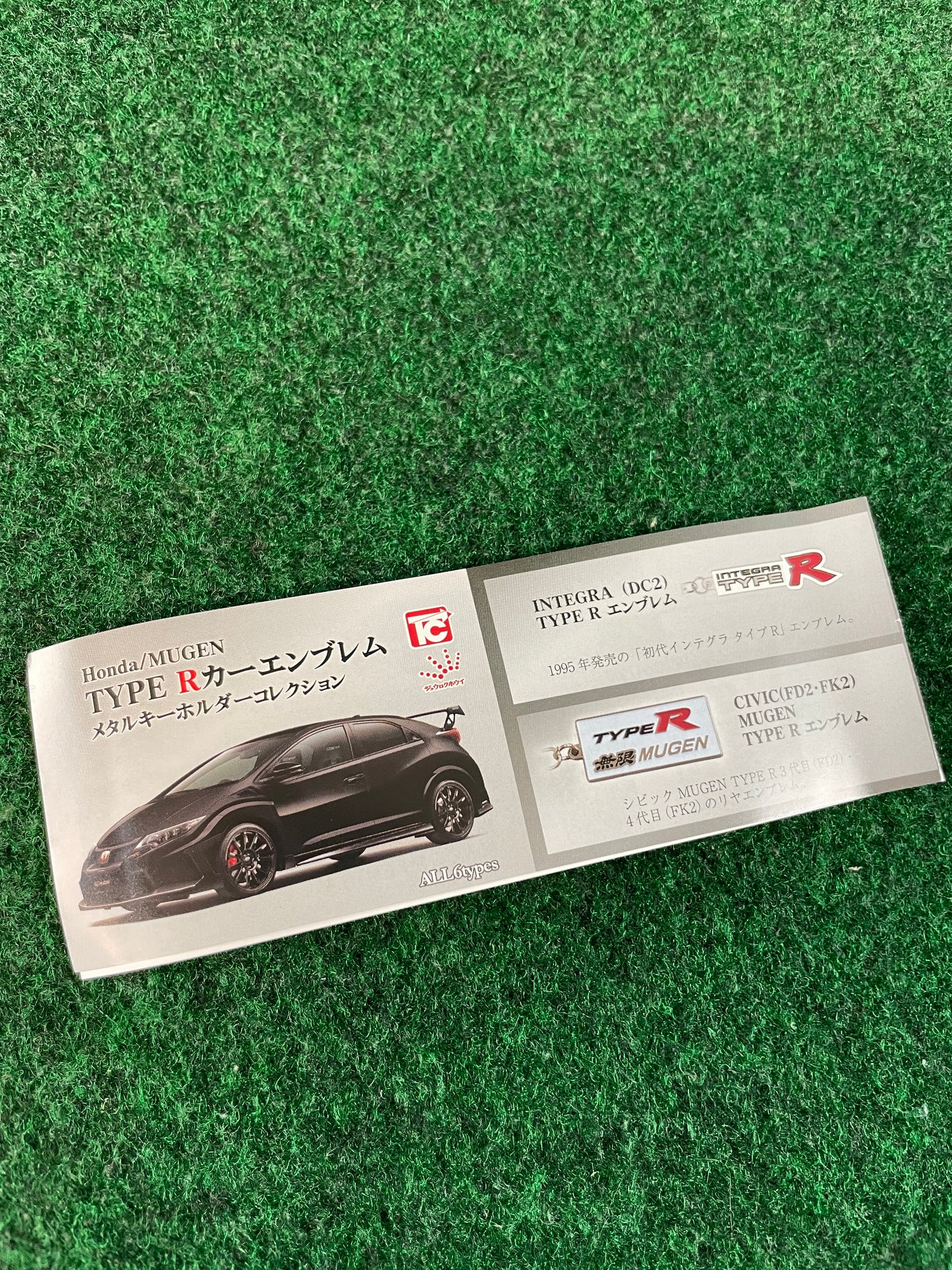 TC Juurokuhoi Vending Machine - Honda Civic & Integra Type R EP3 & DC5 Metal Logo Keychain