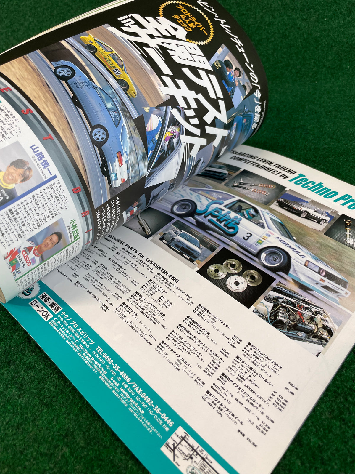 Hyper Rev Magazine - Toyota Levin Trueno AE86 No. 2 Vol. 48