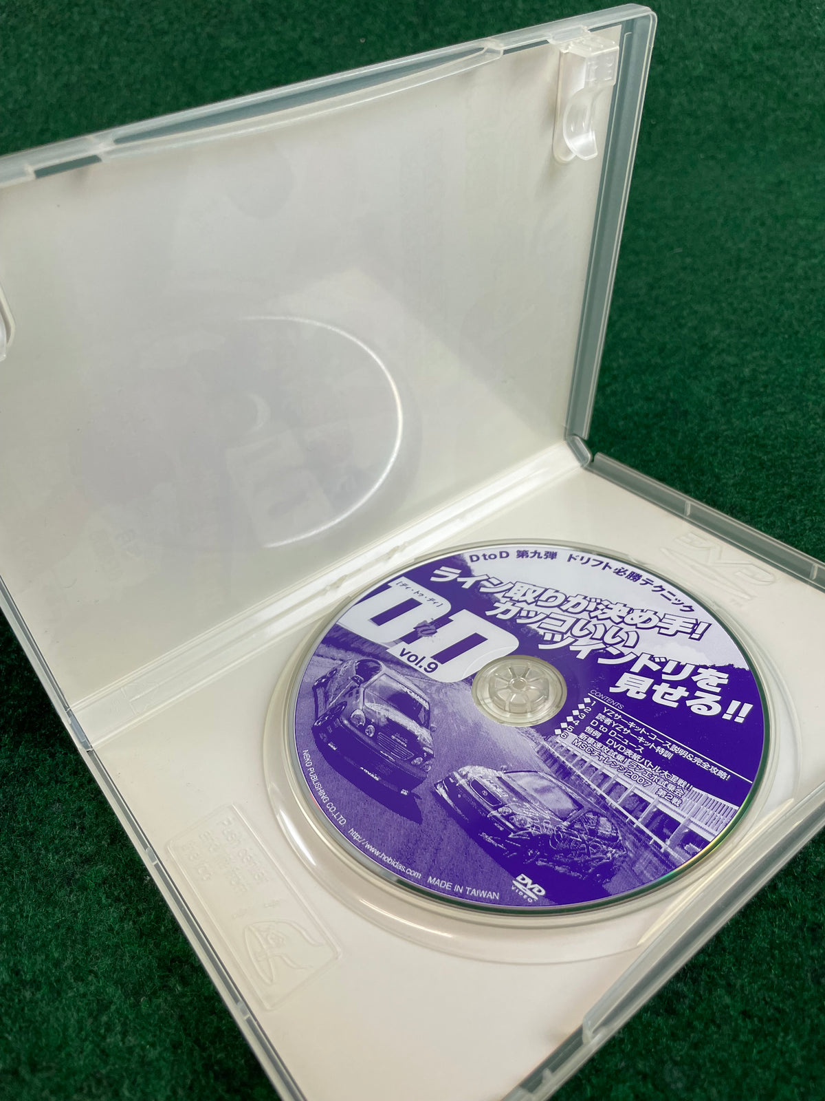 D to D - Manabu Orido & Nobuteru Taniguchi Vol. 9 DVD