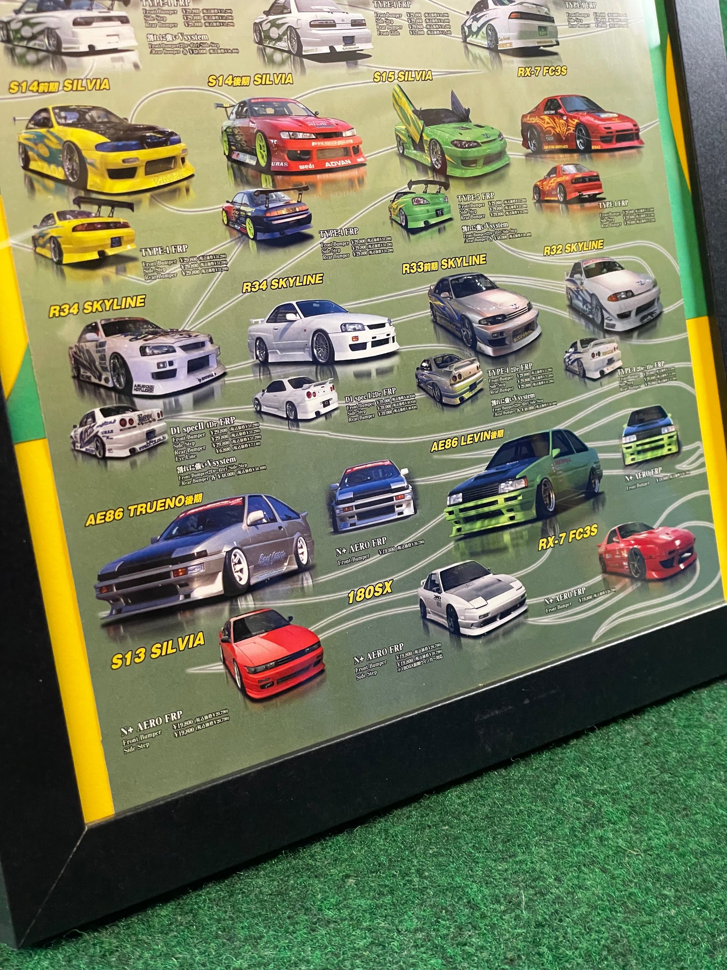 URAS - Aero Lineup (Nissan, Toyota, Mazda) Full Page Framed Advertisement