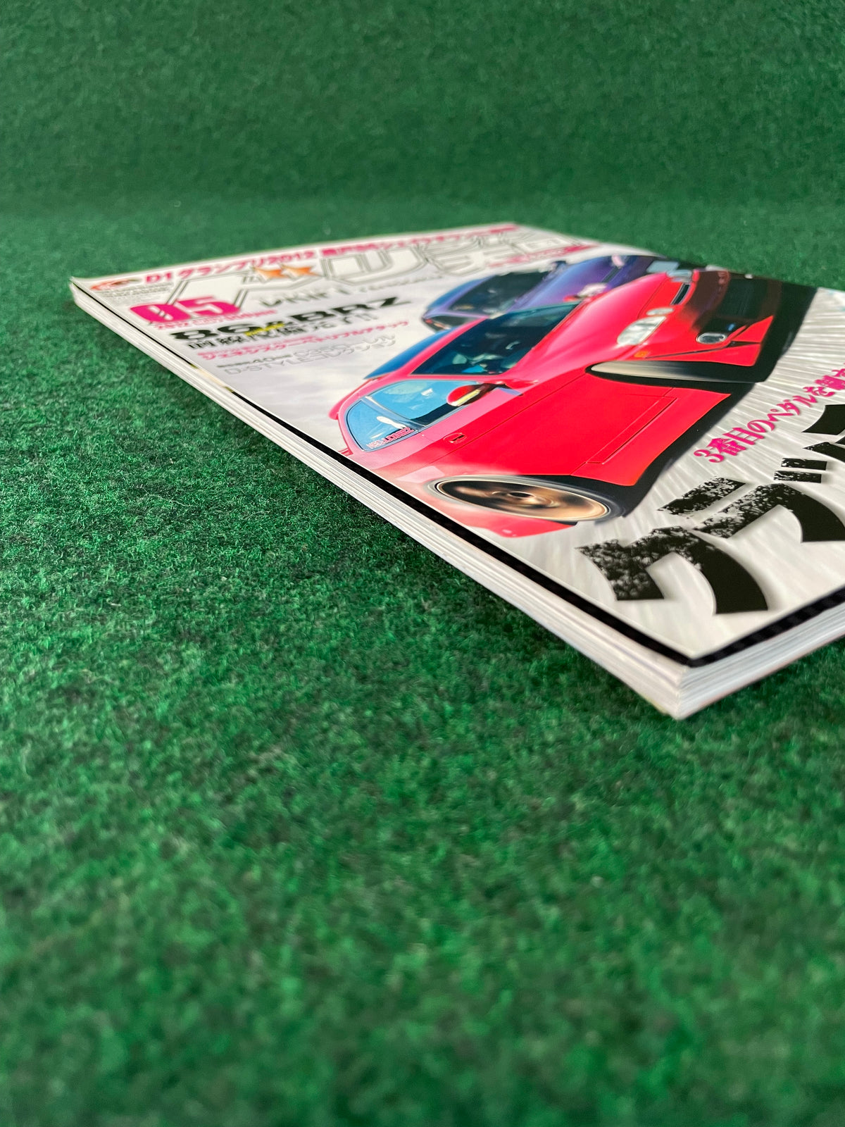 Drift Tengoku Magazine - May 2012