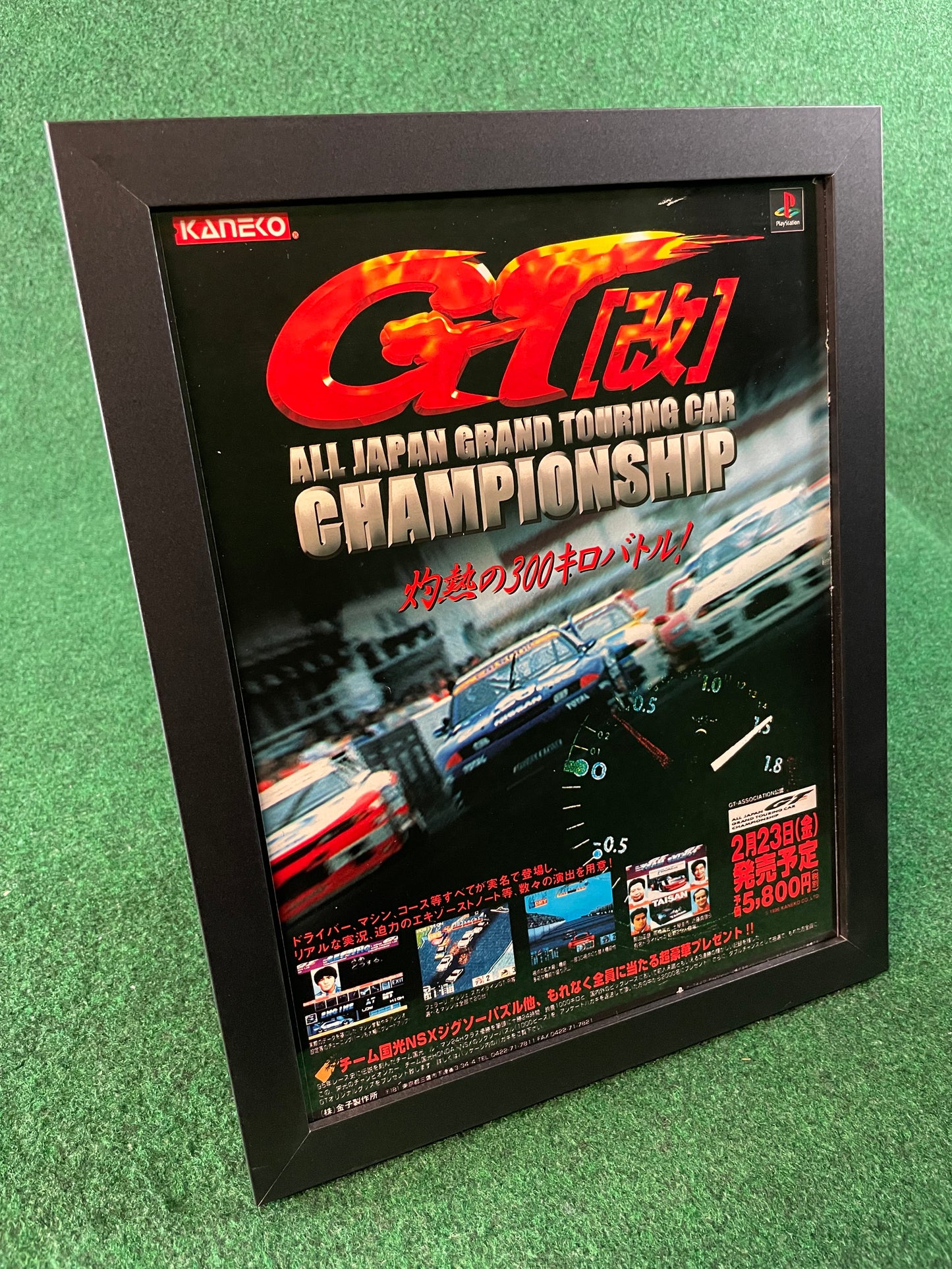 GT Kai - JGTC All Japan Grand Touring Car Championship Playstation Video Game Framed Ad