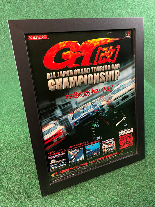 GT Kai - JGTC All Japan Grand Touring Car Championship Playstation Video Game Framed Ad