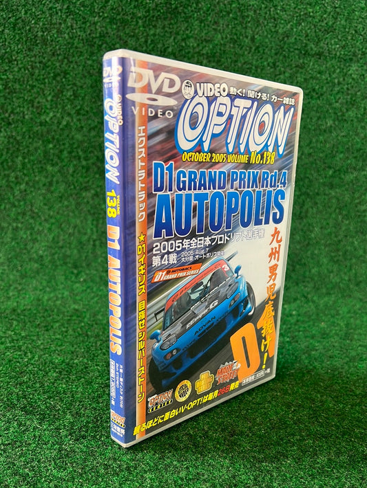 Option Video DVD - October 2005 Vol. 138 DVD