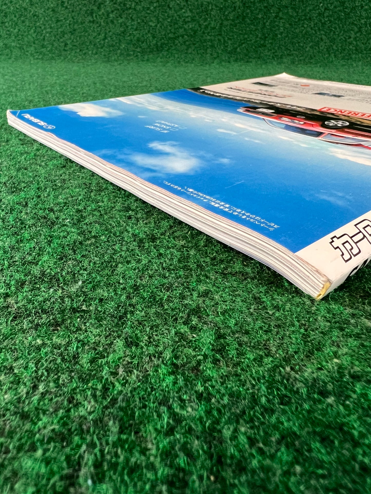 Car Road - Kansai Street Car Magazine: June 2003