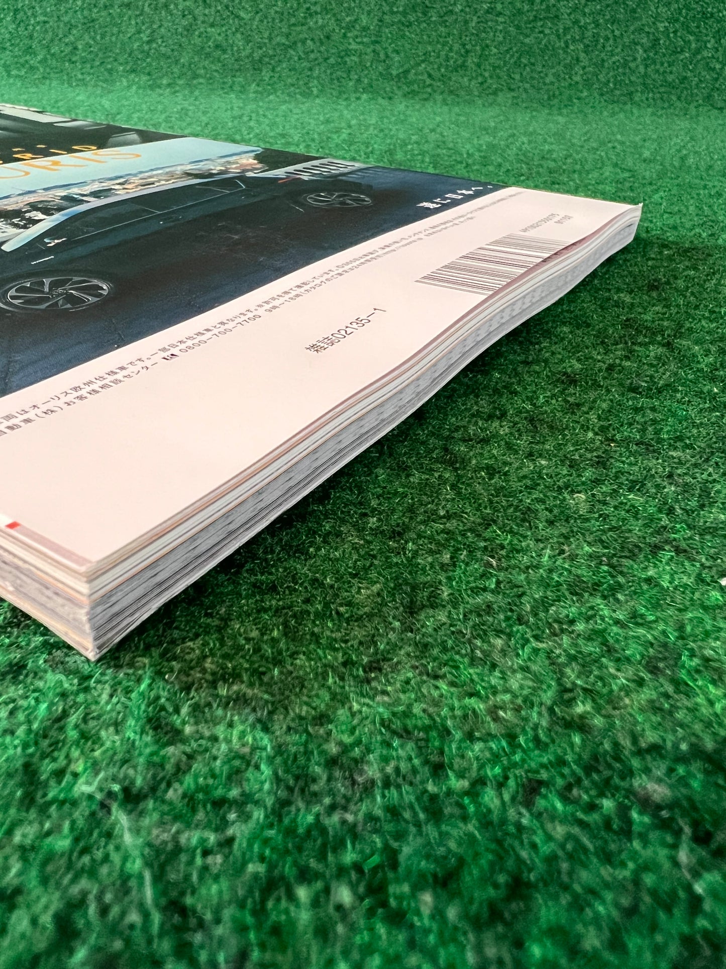 Auto Mechanic DIY Magazine - July 2017