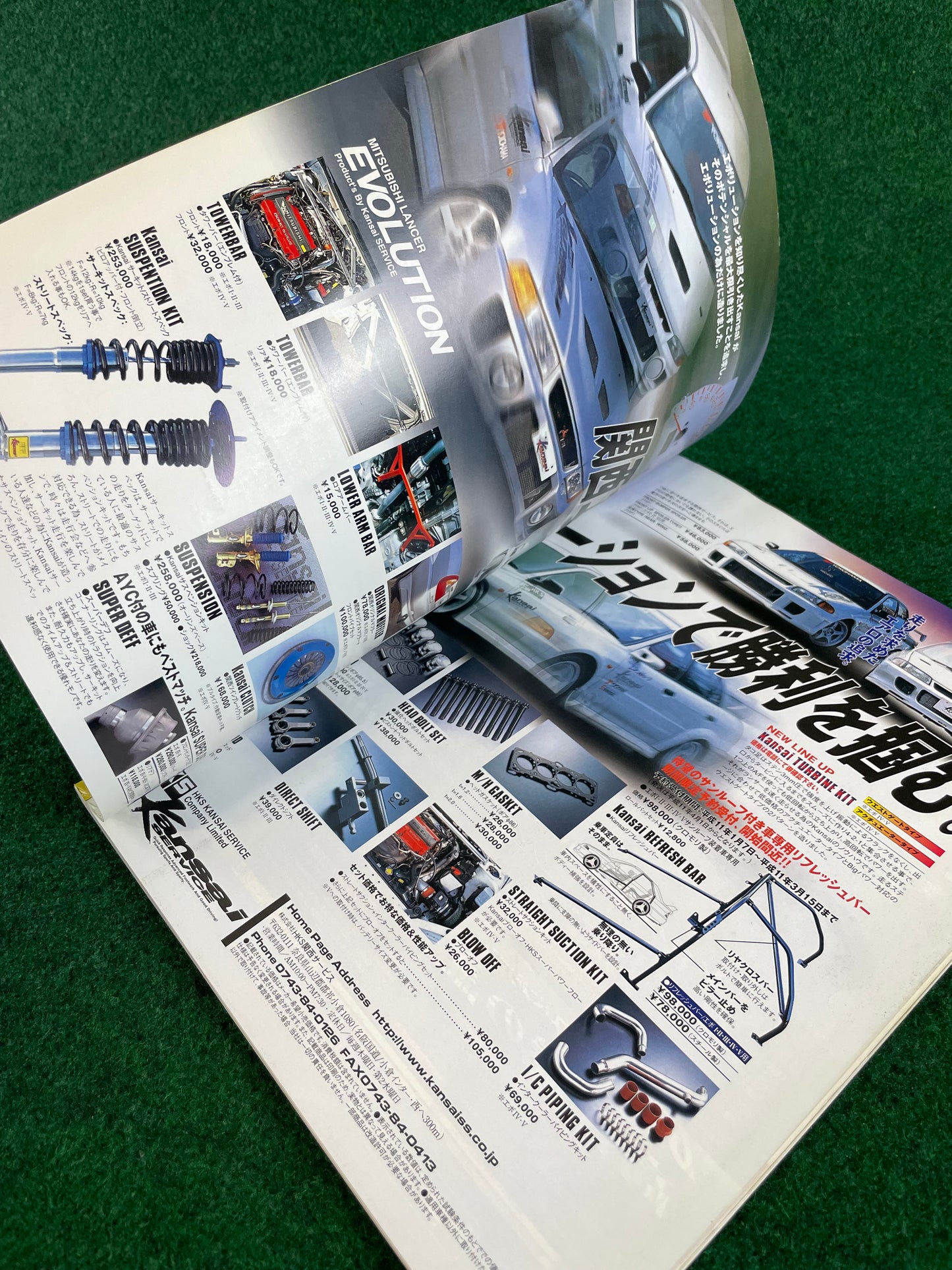Hyper Rev Magazine - Mitsubishi Lancer Evolution - No. 2 Vol. 33