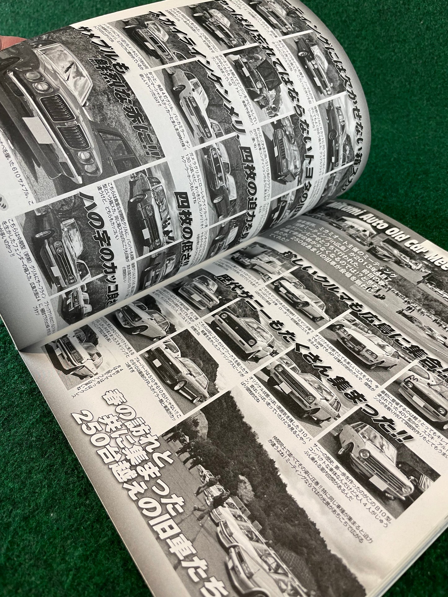 G-Works Magazine - July 2013