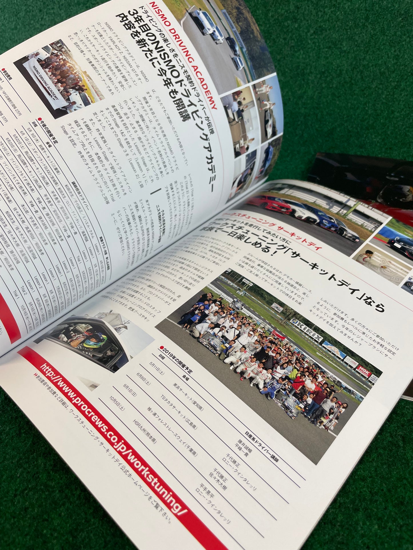 N-Blood - Nissan Nismo Motorsports Communication Magazine Set - No. 82 & 85