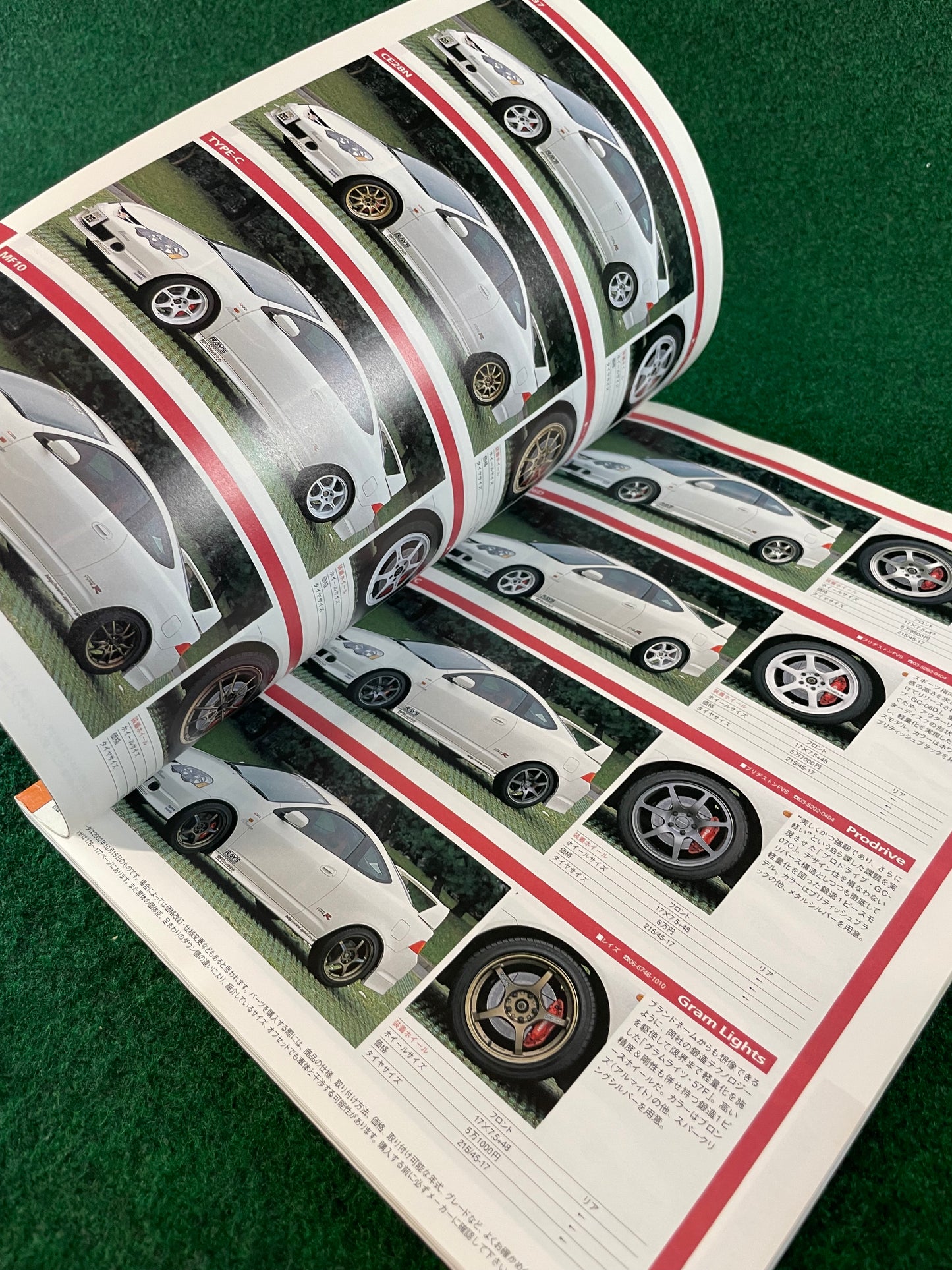 Hyper Rev Magazine - Honda Integra Vol. 77 No. 3