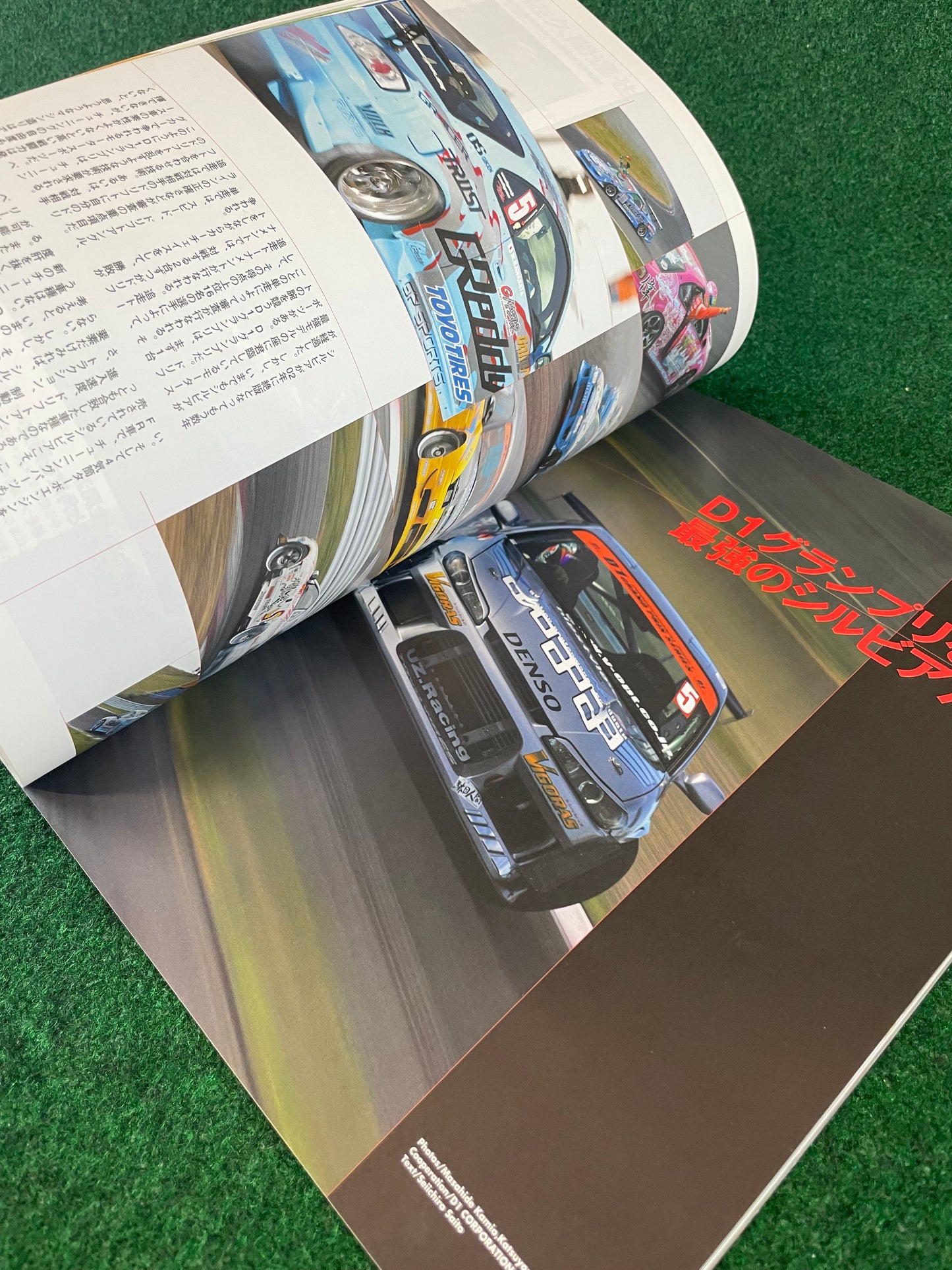 Hyper Rev Magazine (2) - Nissan Silvia S13 S14 S15 180sx - No. 7 Vol. 113