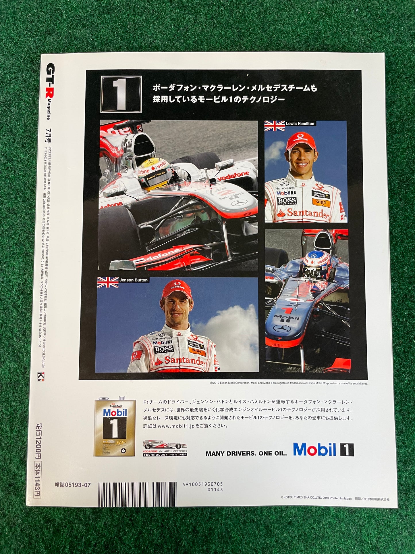GT-R Magazine - Vol. 093