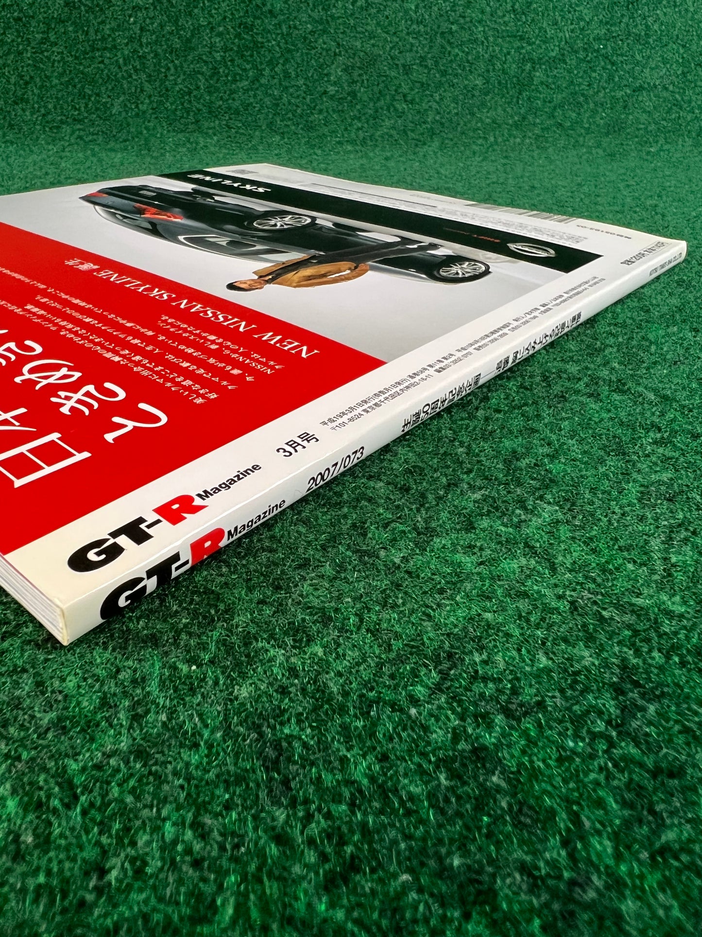 GT-R Magazine - Vol. 073