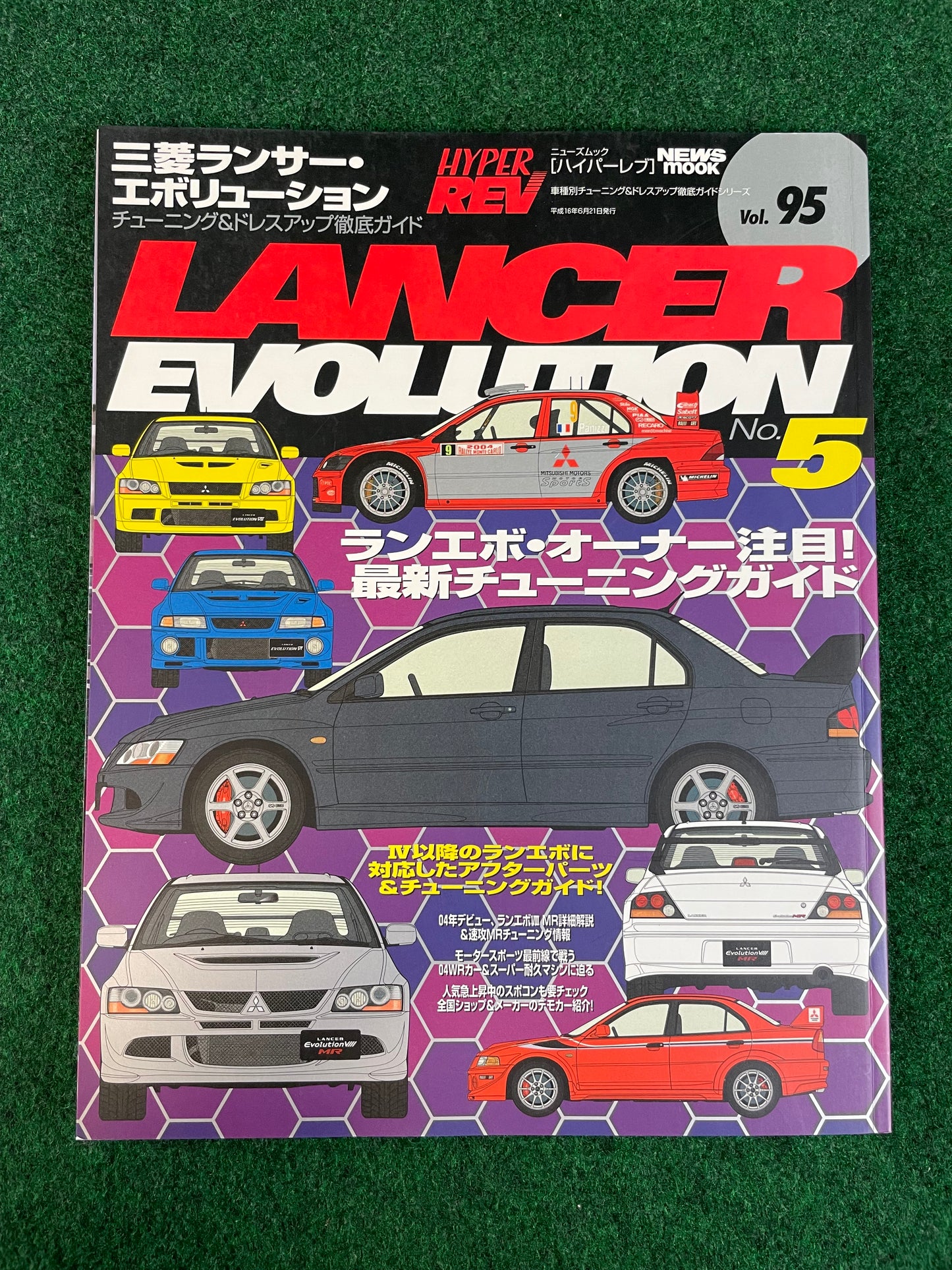 Hyper Rev Magazine - Mitsubishi Lancer Evolution - No. 5 Vol. 95