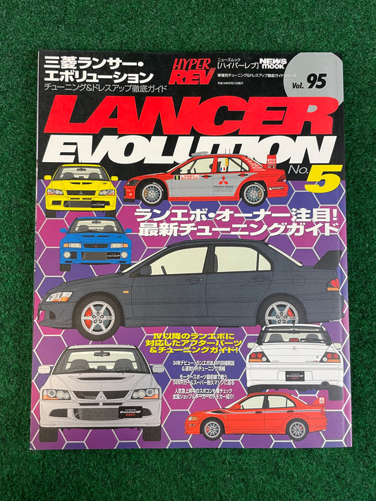 Hyper Rev Magazine - Mitsubishi Lancer Evolution - No. 5 Vol. 95