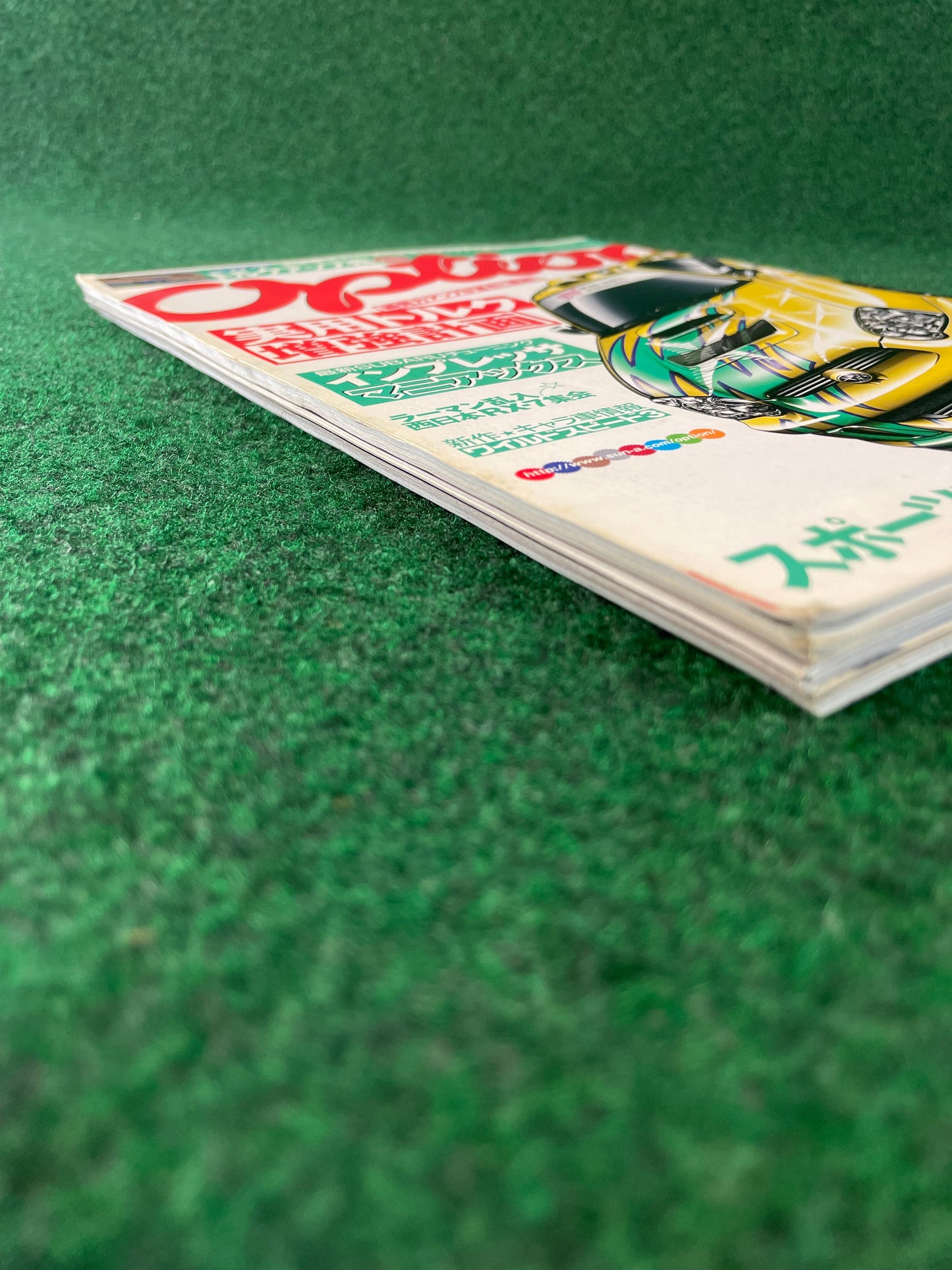 Option Magazine - September 2004