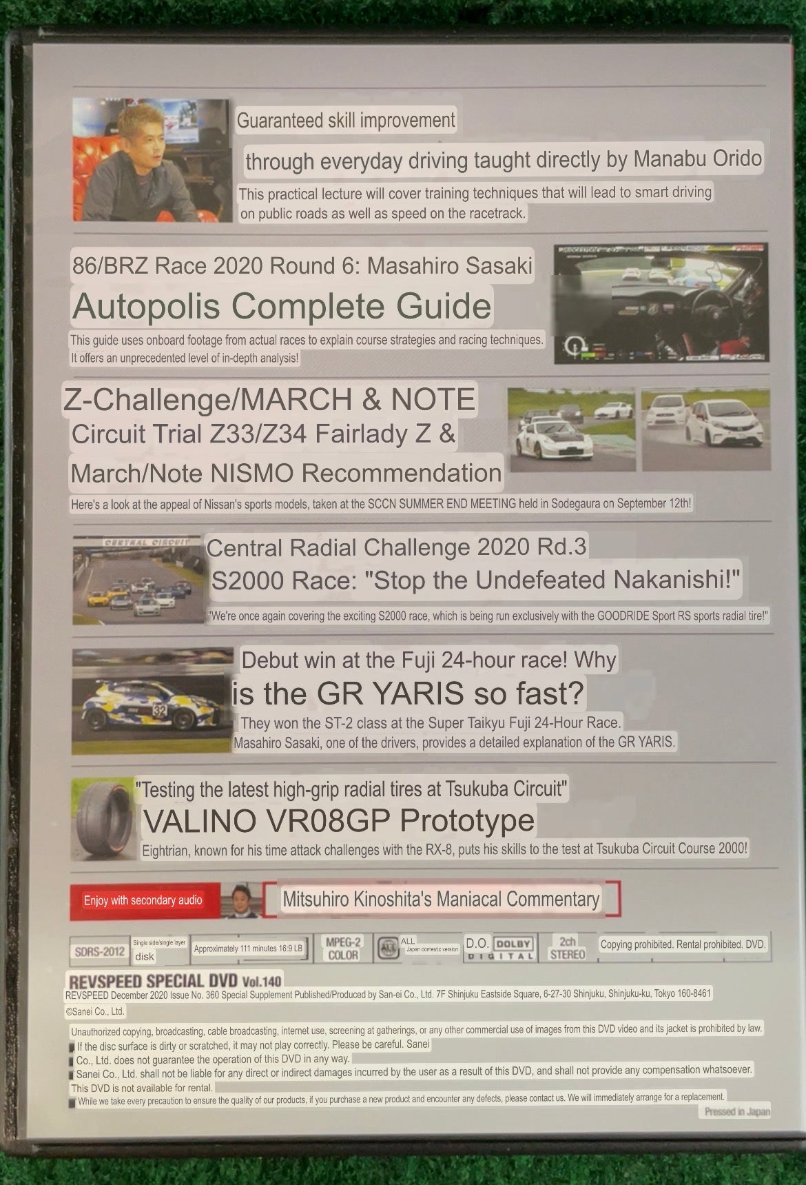 REVSPEED DVD - Vol. 139 & 140 Set of 2