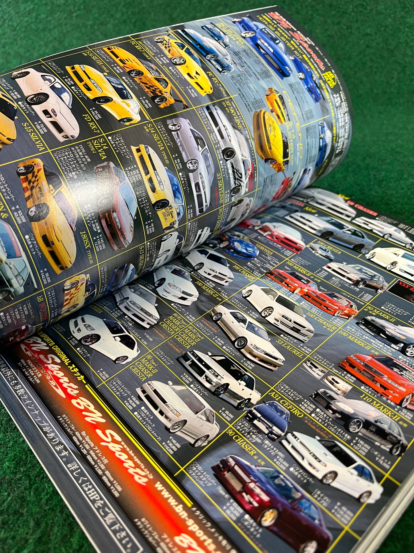 Drift Tengoku Magazine - July 2003