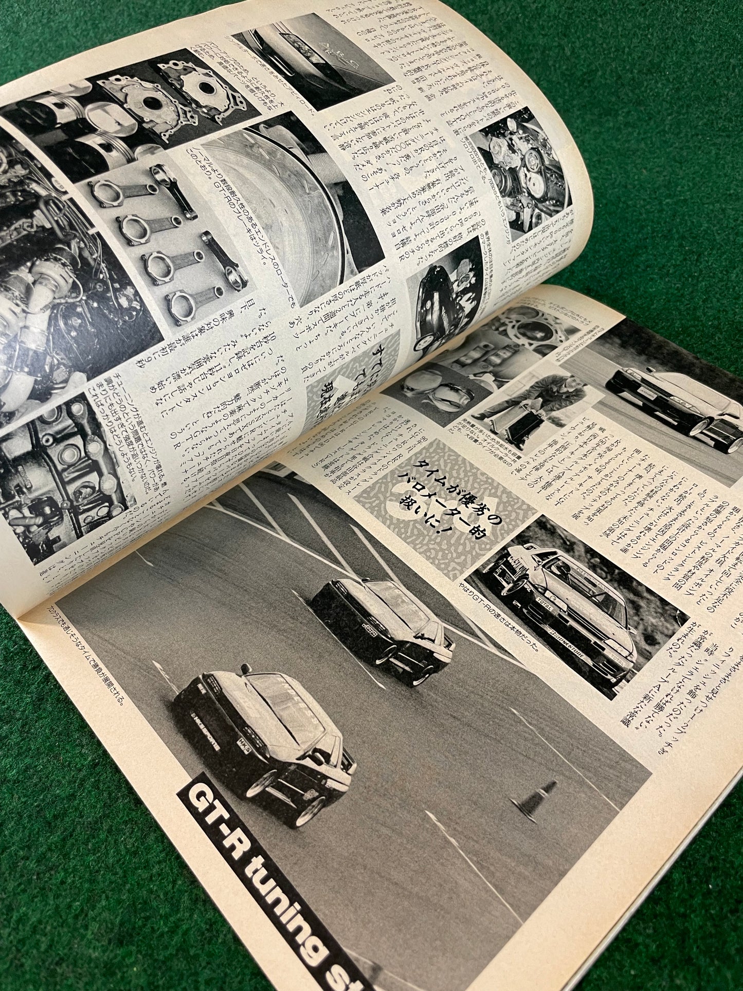 Option2 Magazine - March 1992