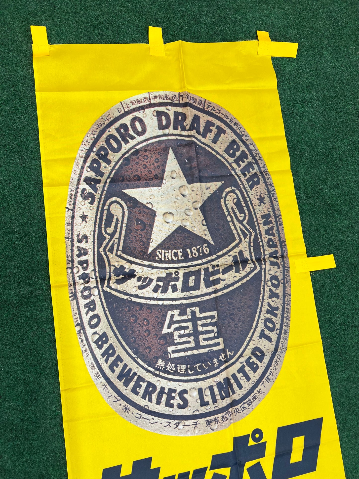 Sapporo Draft Beer - Japanese Advertising Nobori