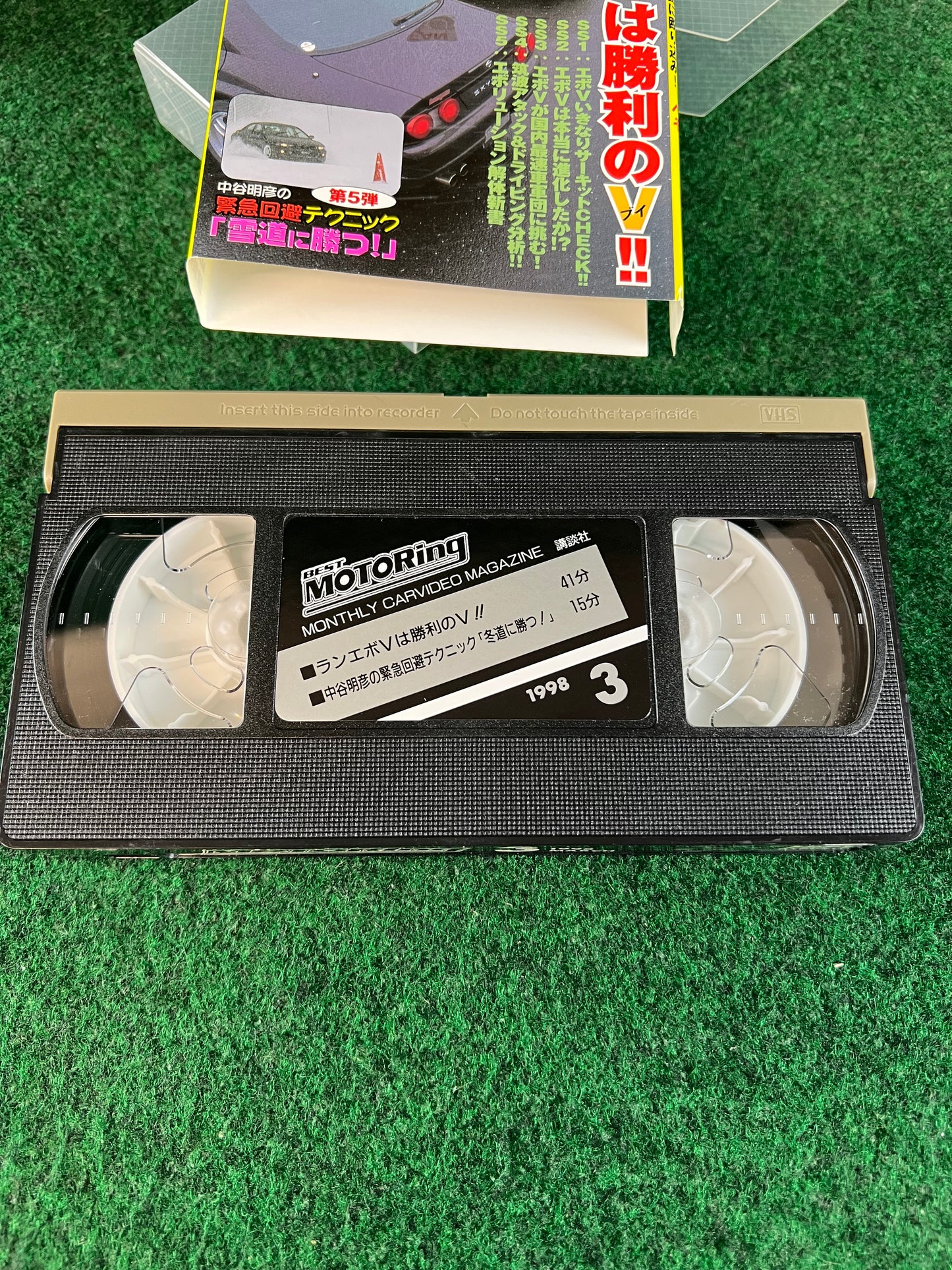 Best Motoring VHS - March & April 1998