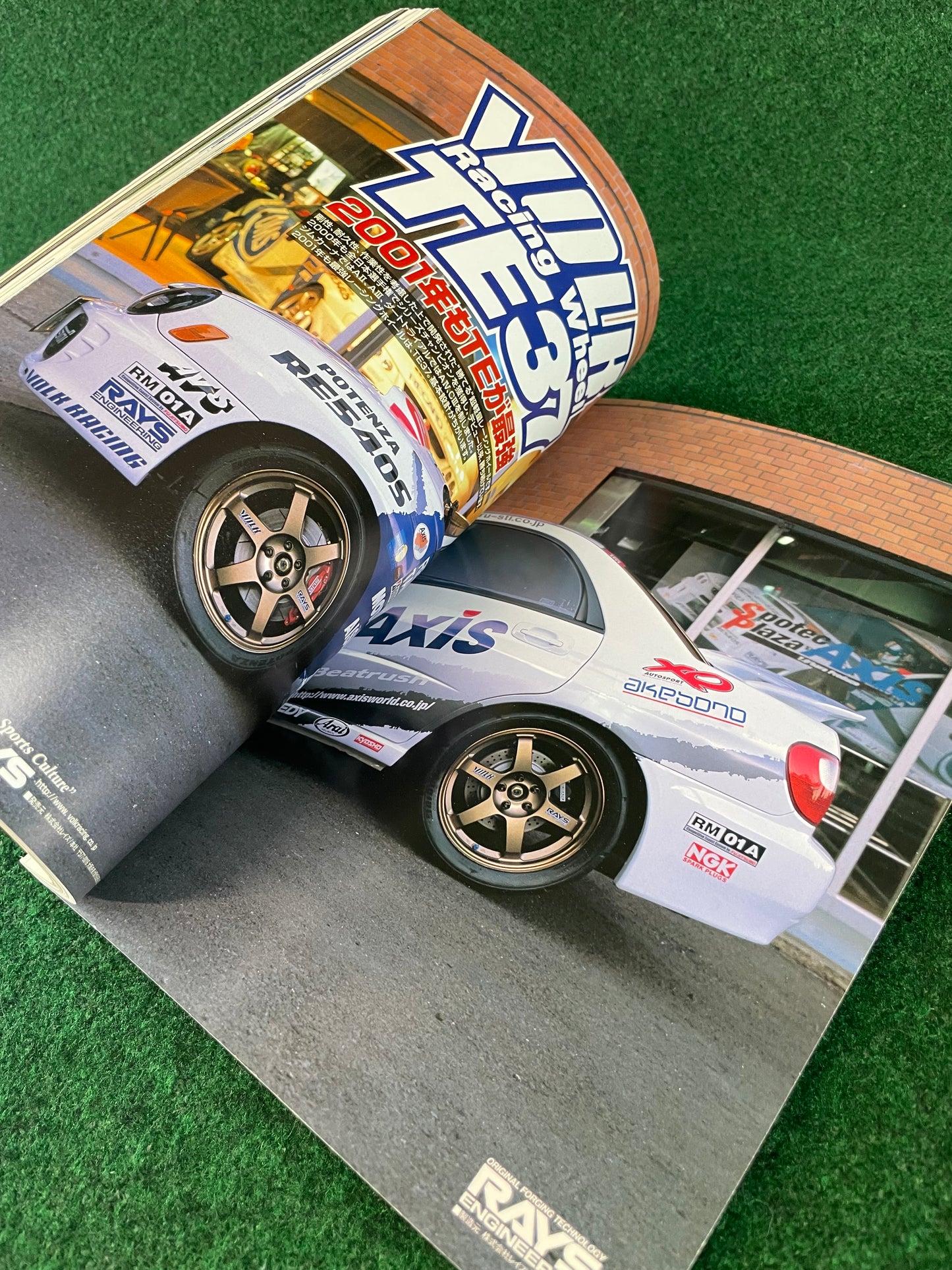 Hyper Rev Magazine - Subaru Impreza No. 3 Vol. 59