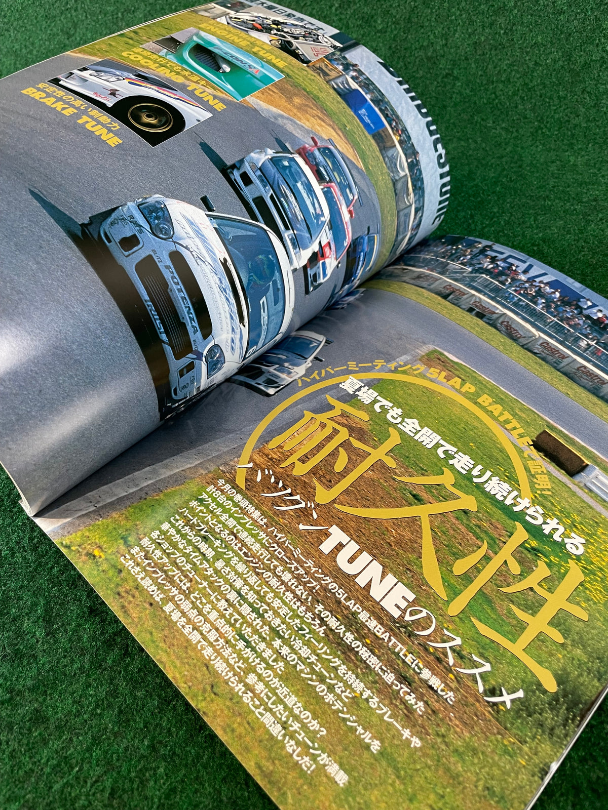 Impreza Magazine by Hyper Rev - No. 27