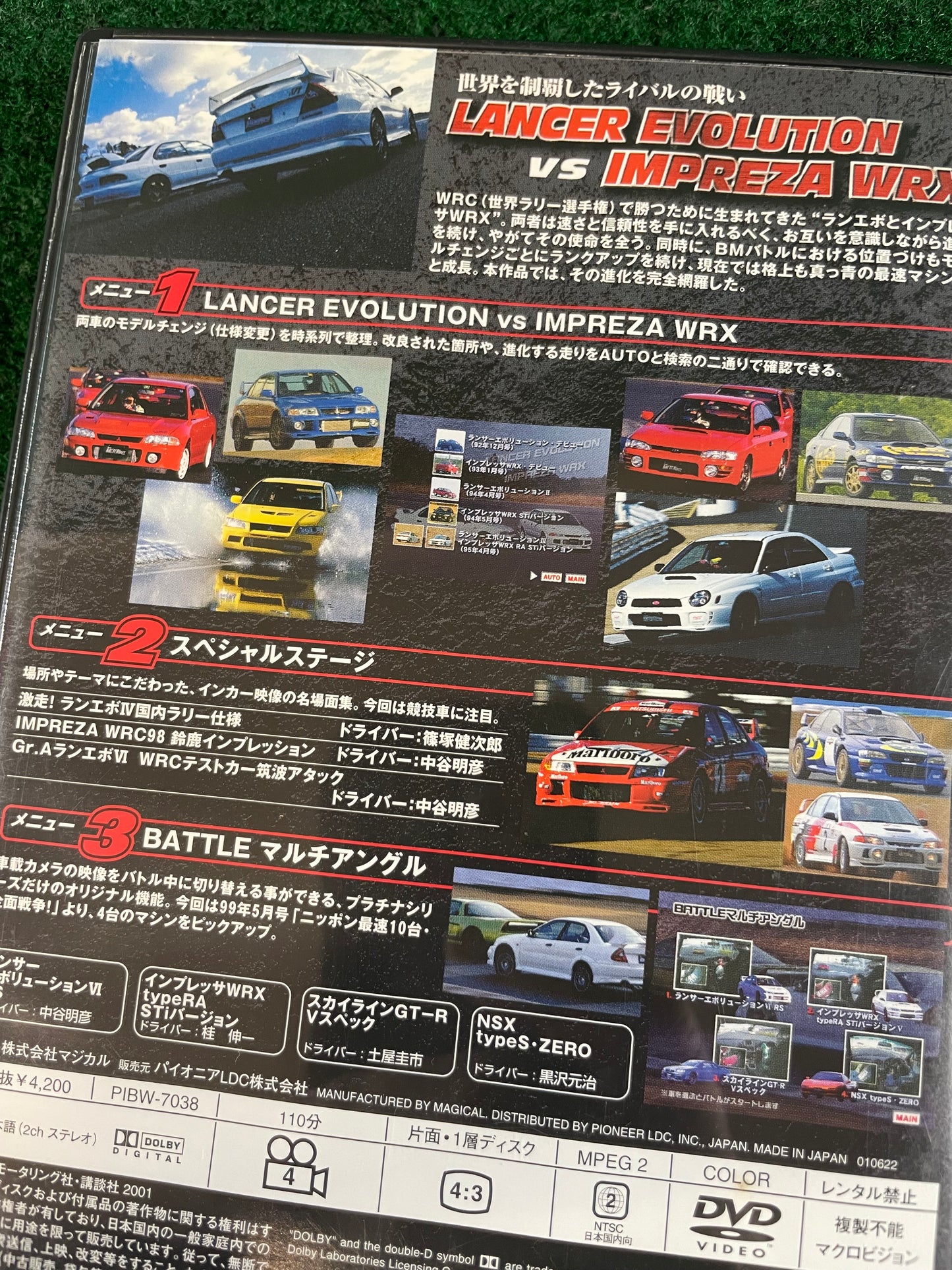 Best Motoring - Mitsubishi Lancer Evolution vs Subaru Impreza WRX DVD