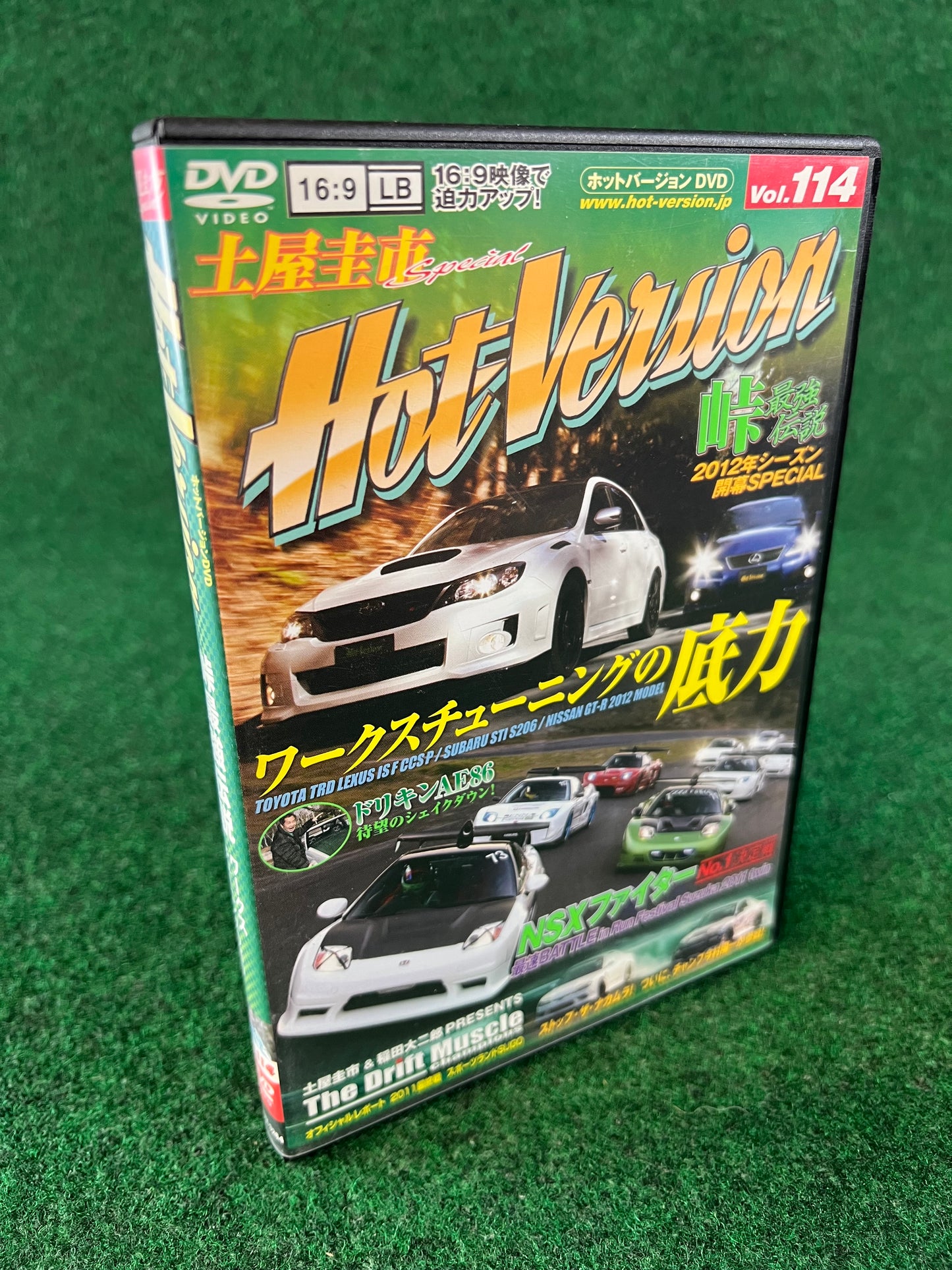 Hot Version DVD - Vol. 114