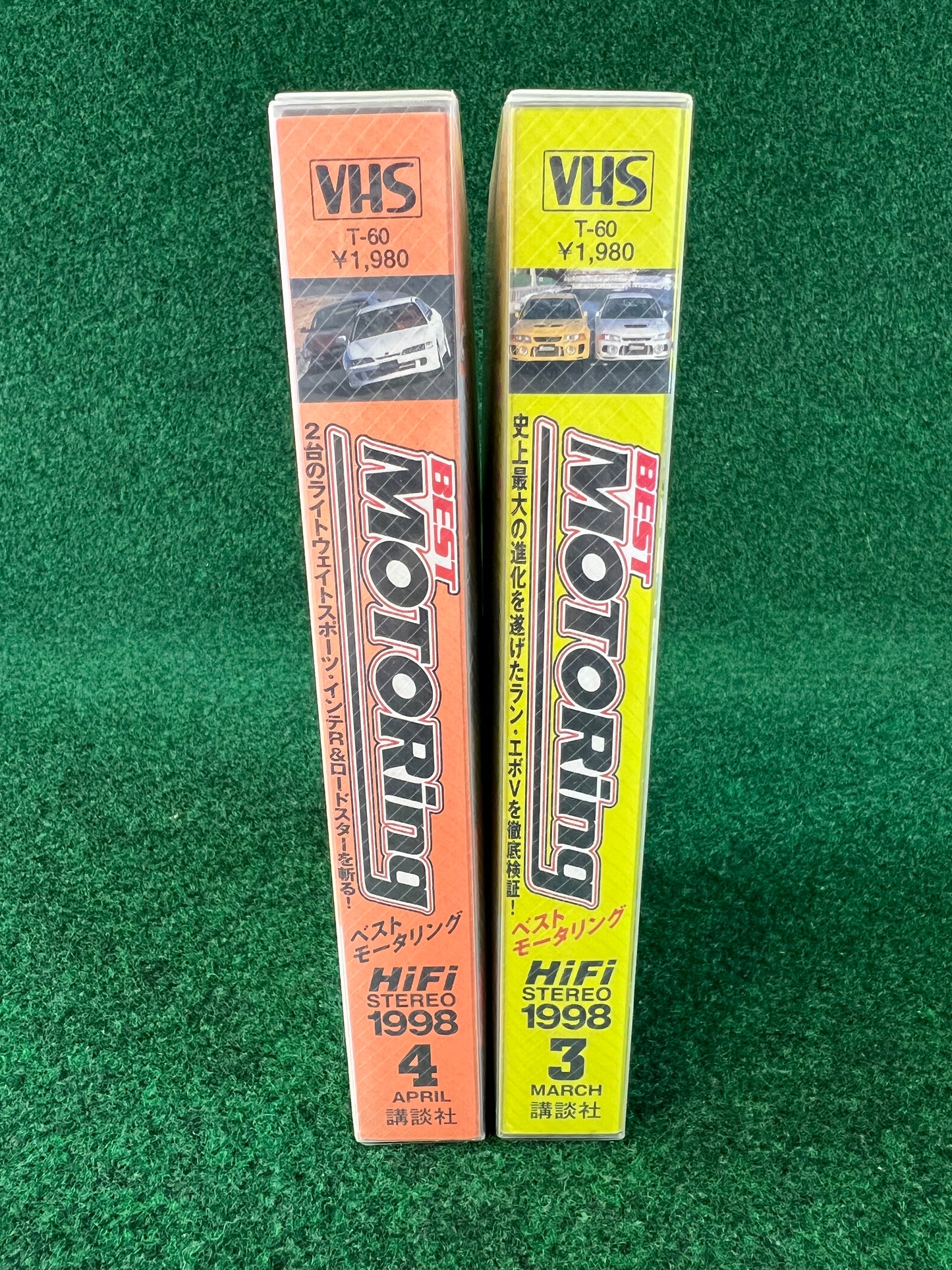 Best Motoring VHS - March & April 1998