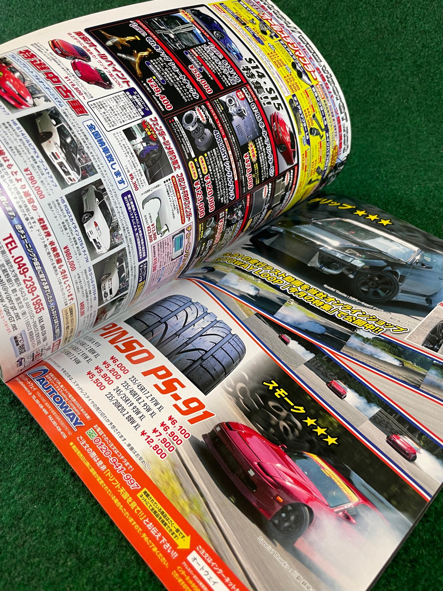 Drift Tengoku Magazine - September 2011