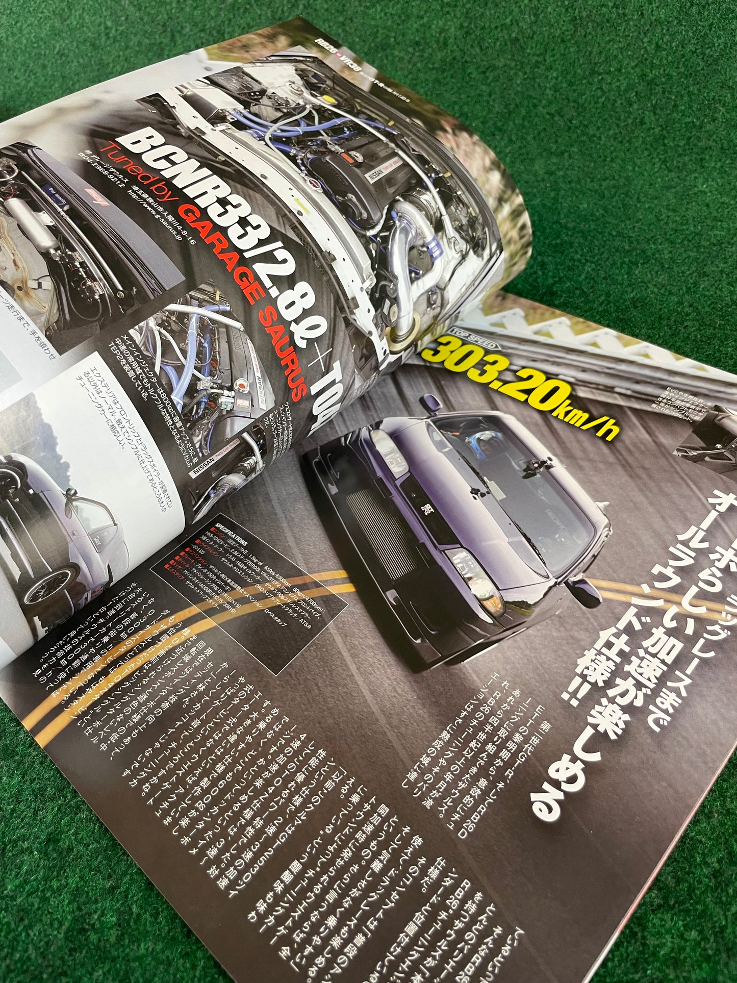 Option Magazine - December 2015 (Rocket Bunny Mazda RX-7 Cover)