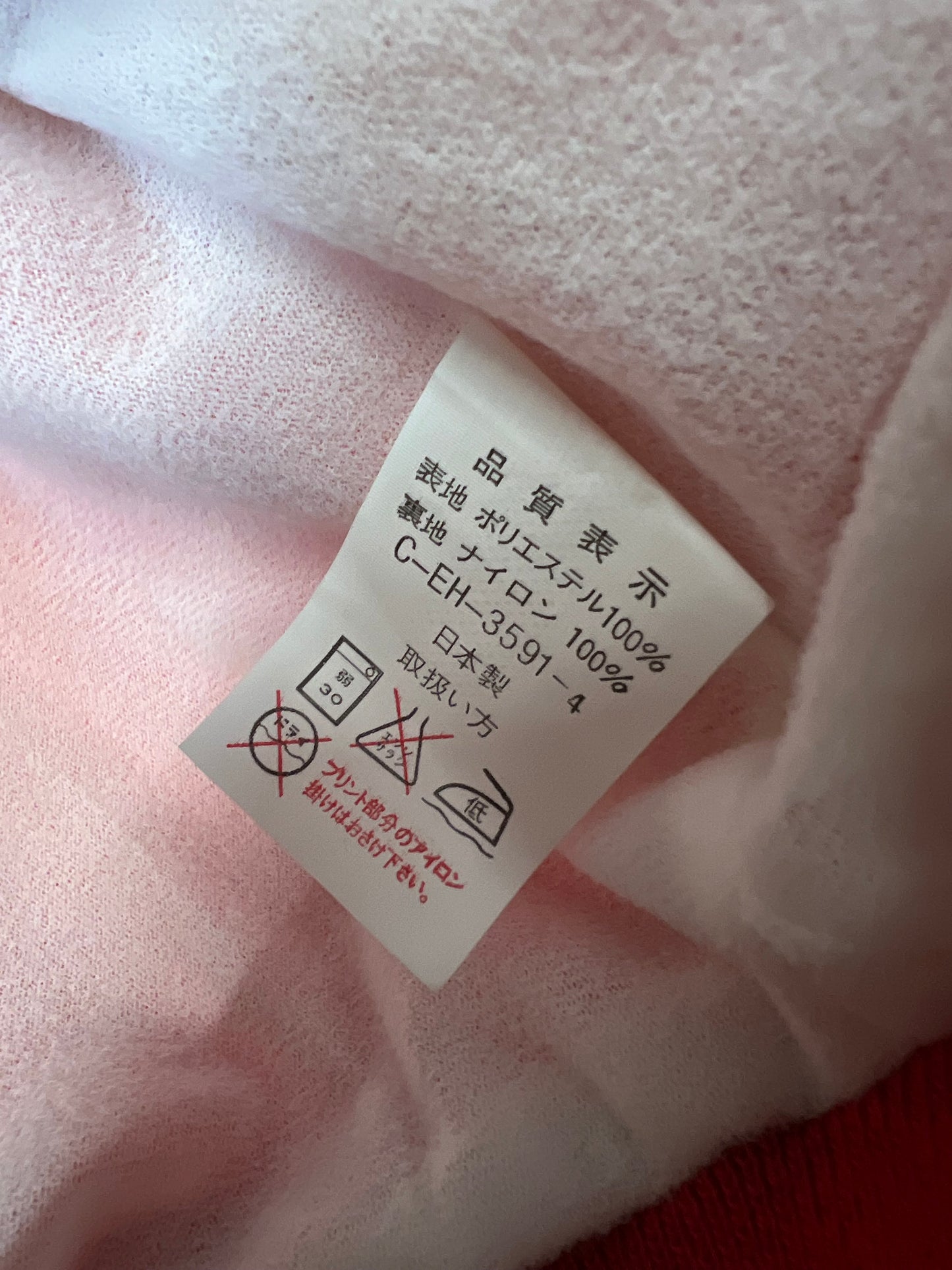 Bridgestone - Blizzak "Winter World Technology Fair" Vintage Lightweight Insulated Jacket