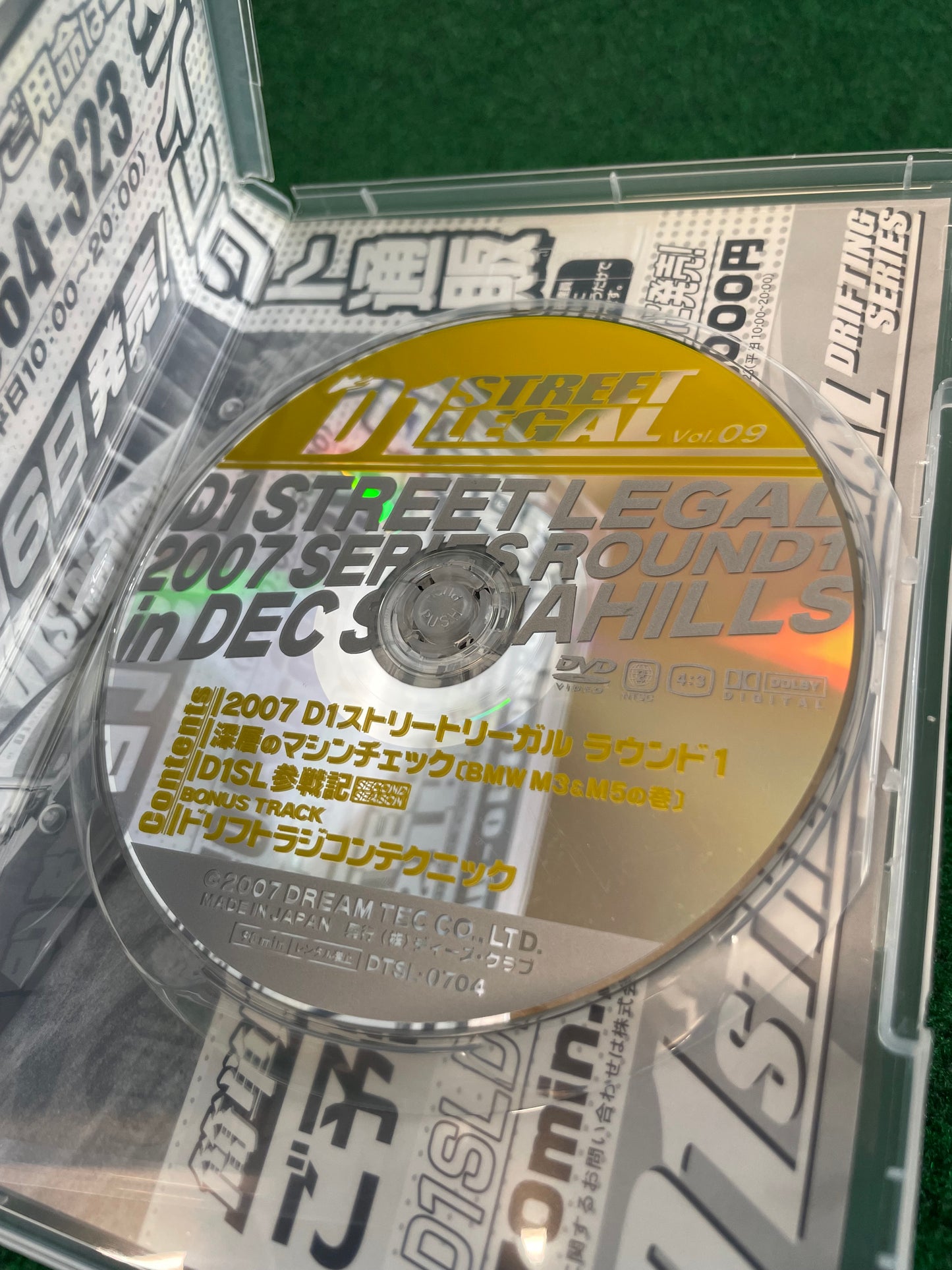 D’s Club - D1 STREET LEGAL DVD 2007 Volume No. 9