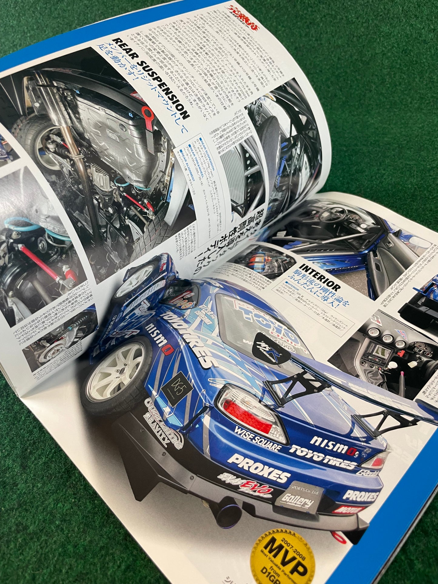 Drift Tengoku Magazine - April 2008