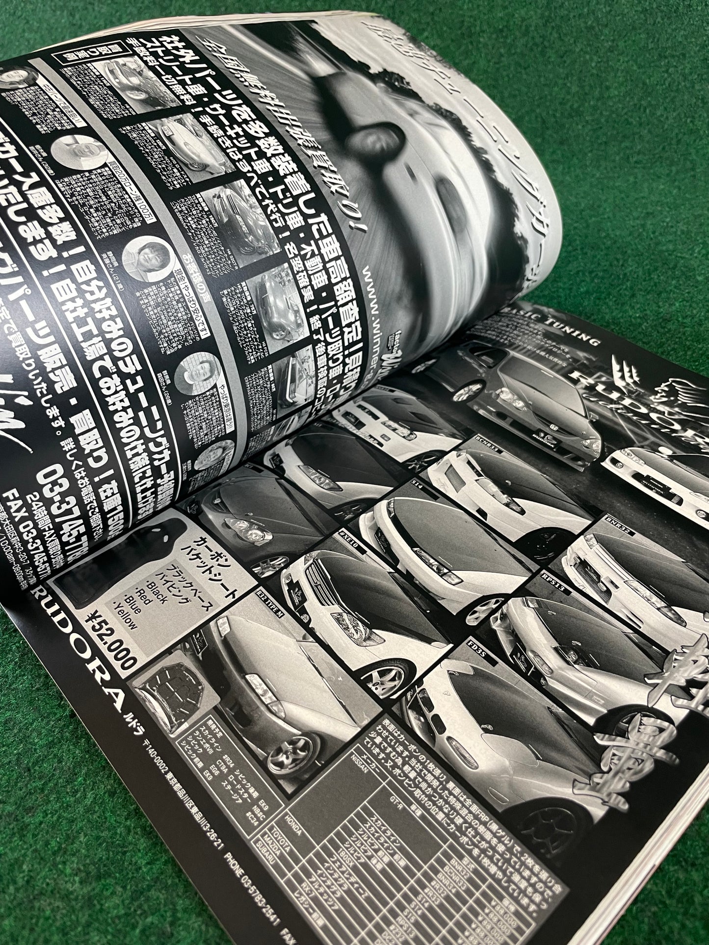 Option2 Magazine -  October 2003