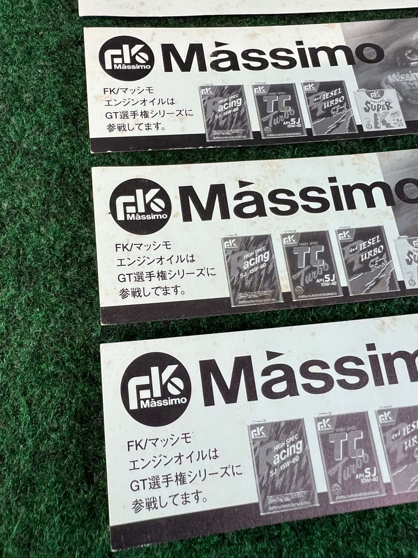 Fk Massimo - JGTC Toyota Supra Sticker Set