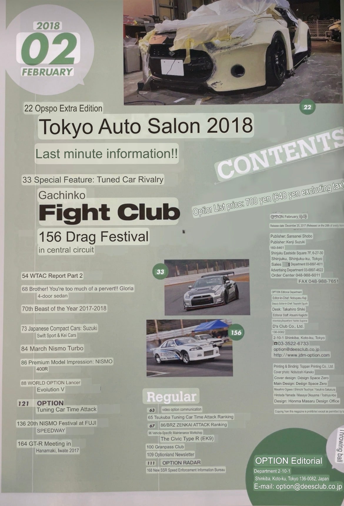 Option Magazine - February 2018