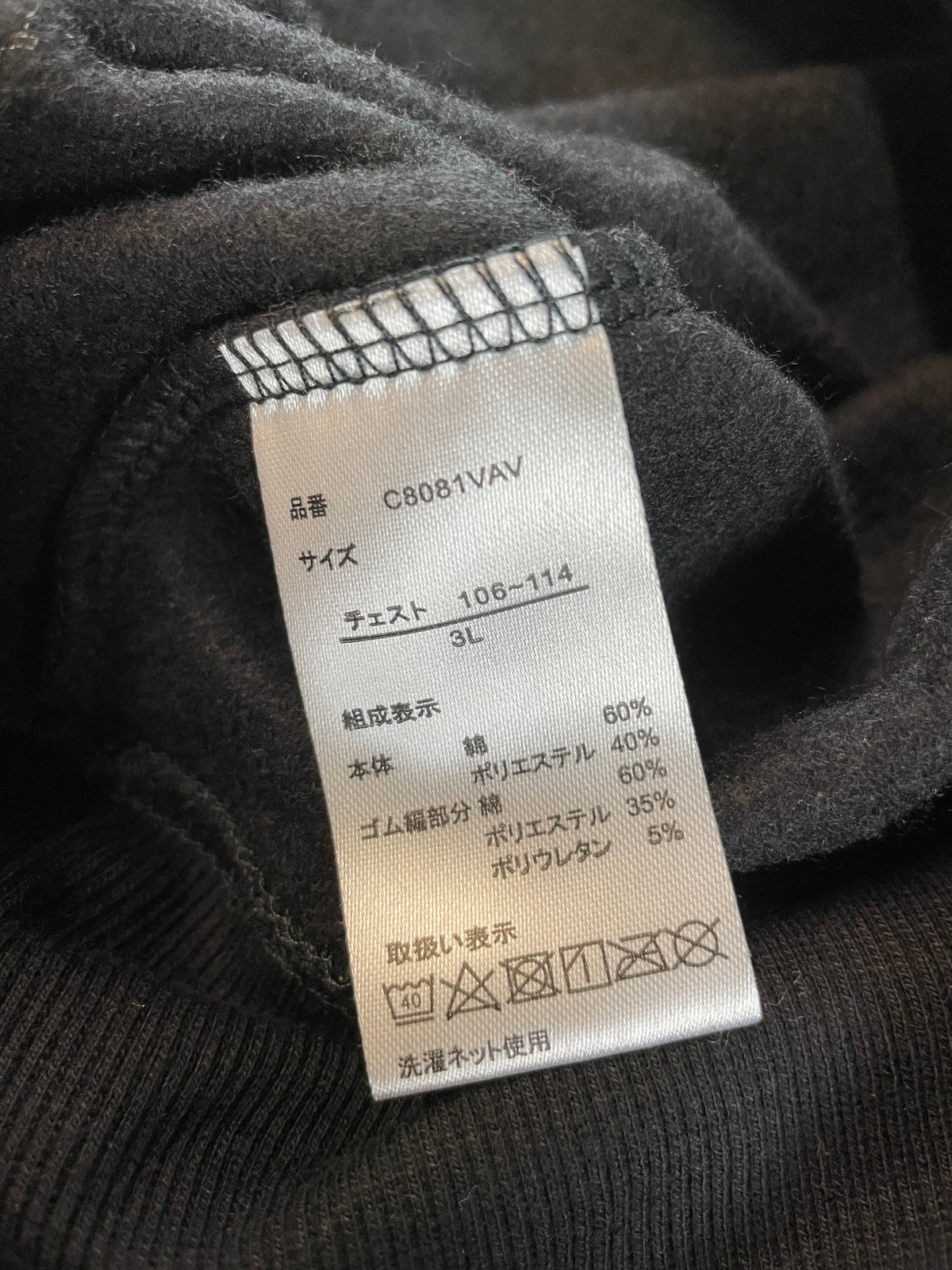 Initial D - Toyota AE86 vs Mazda FC3S RX-7 Black Hooded Sweatshirt (XL-XXL)