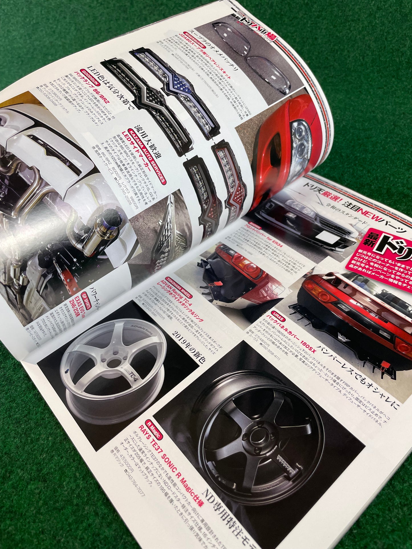 Drift Tengoku Magazine - June 2019