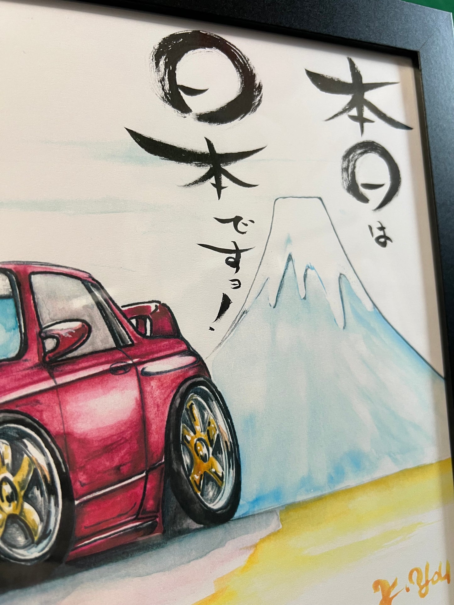 Nissan Skyline R32 GT-R Mount Fuji Framed Car Art