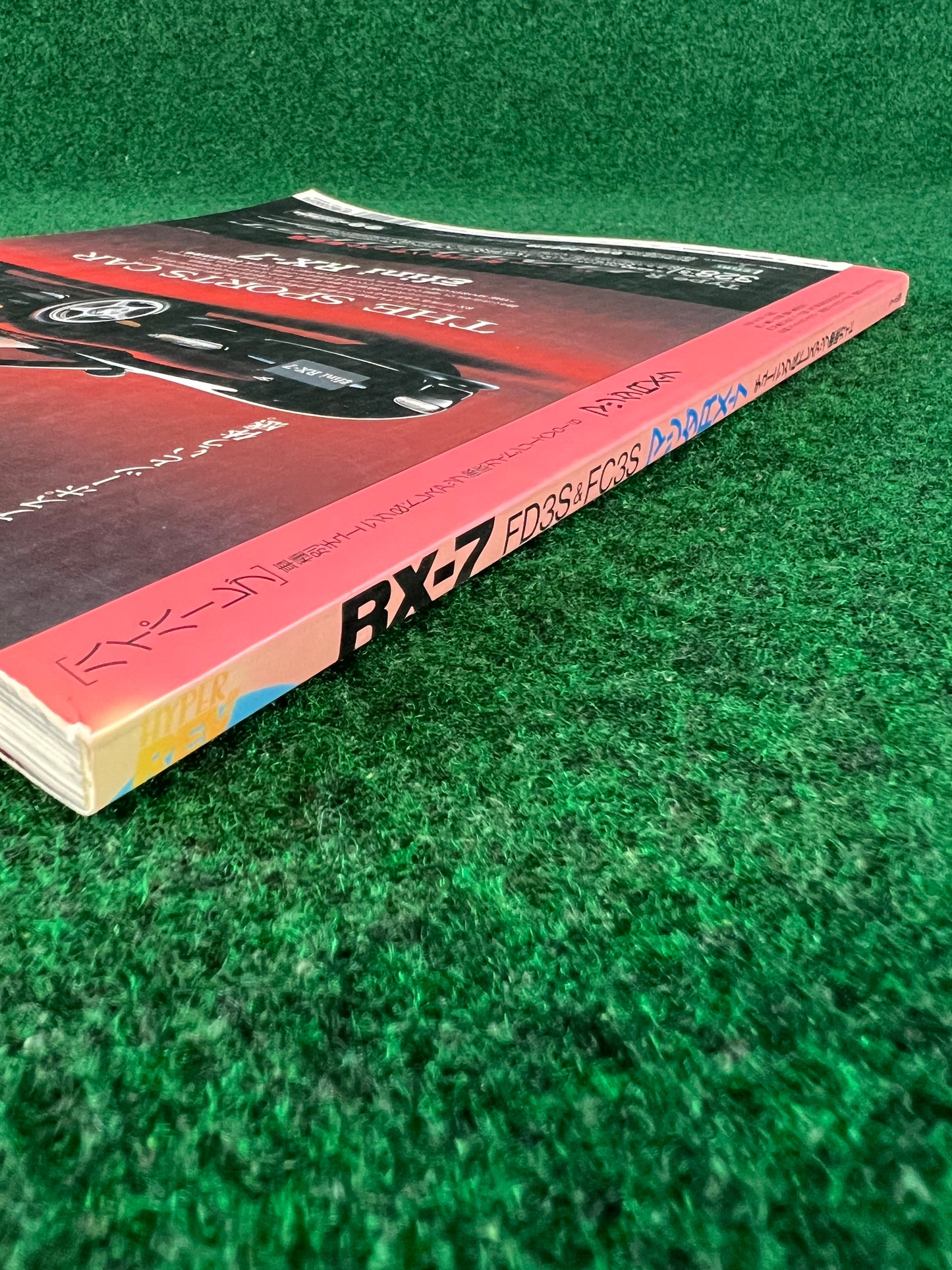 Hyper Rev Magazine - Mazda RX7 - Vol. 6