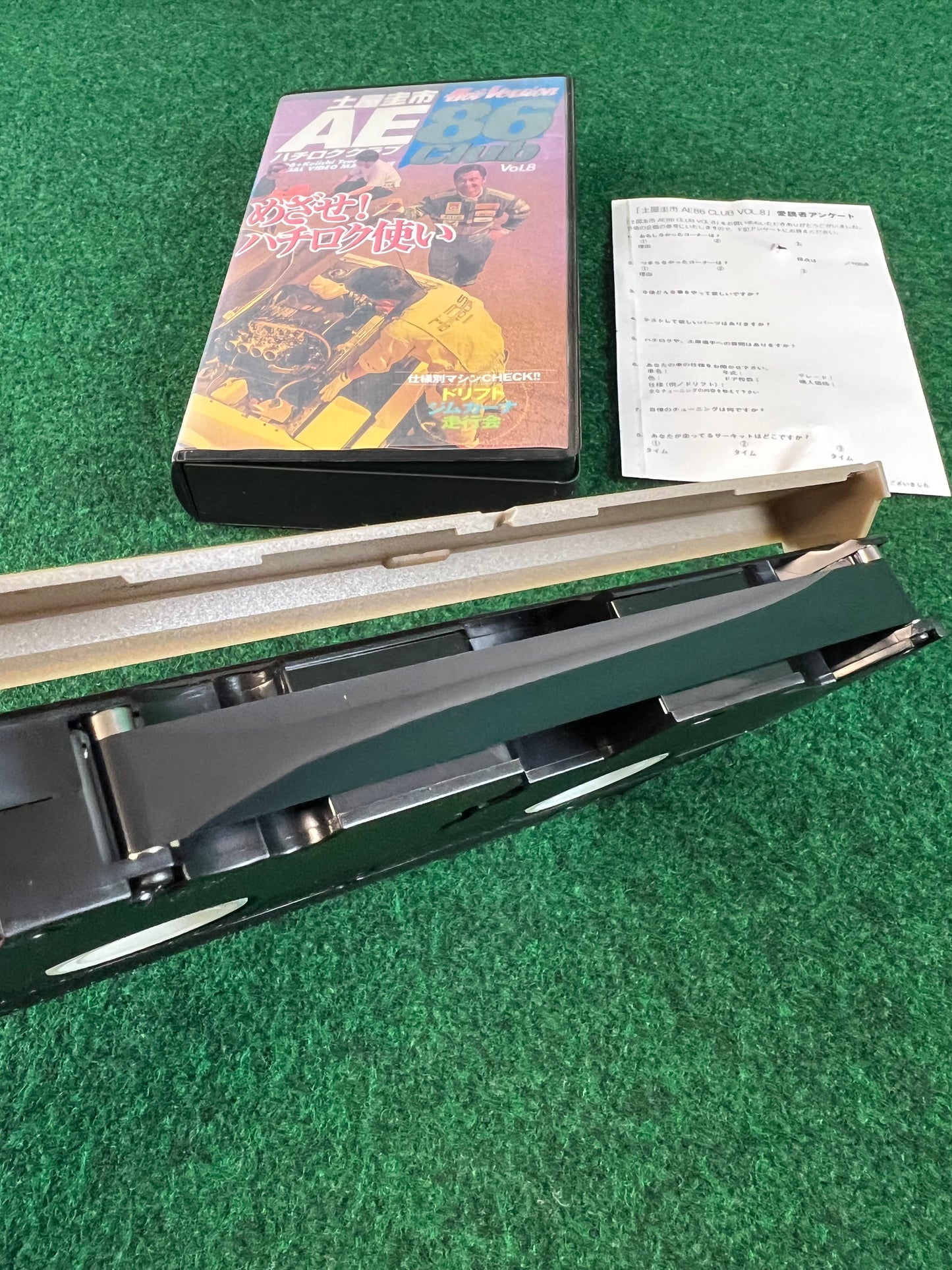 Hot Version VHS - AE86 Club Vol. 8