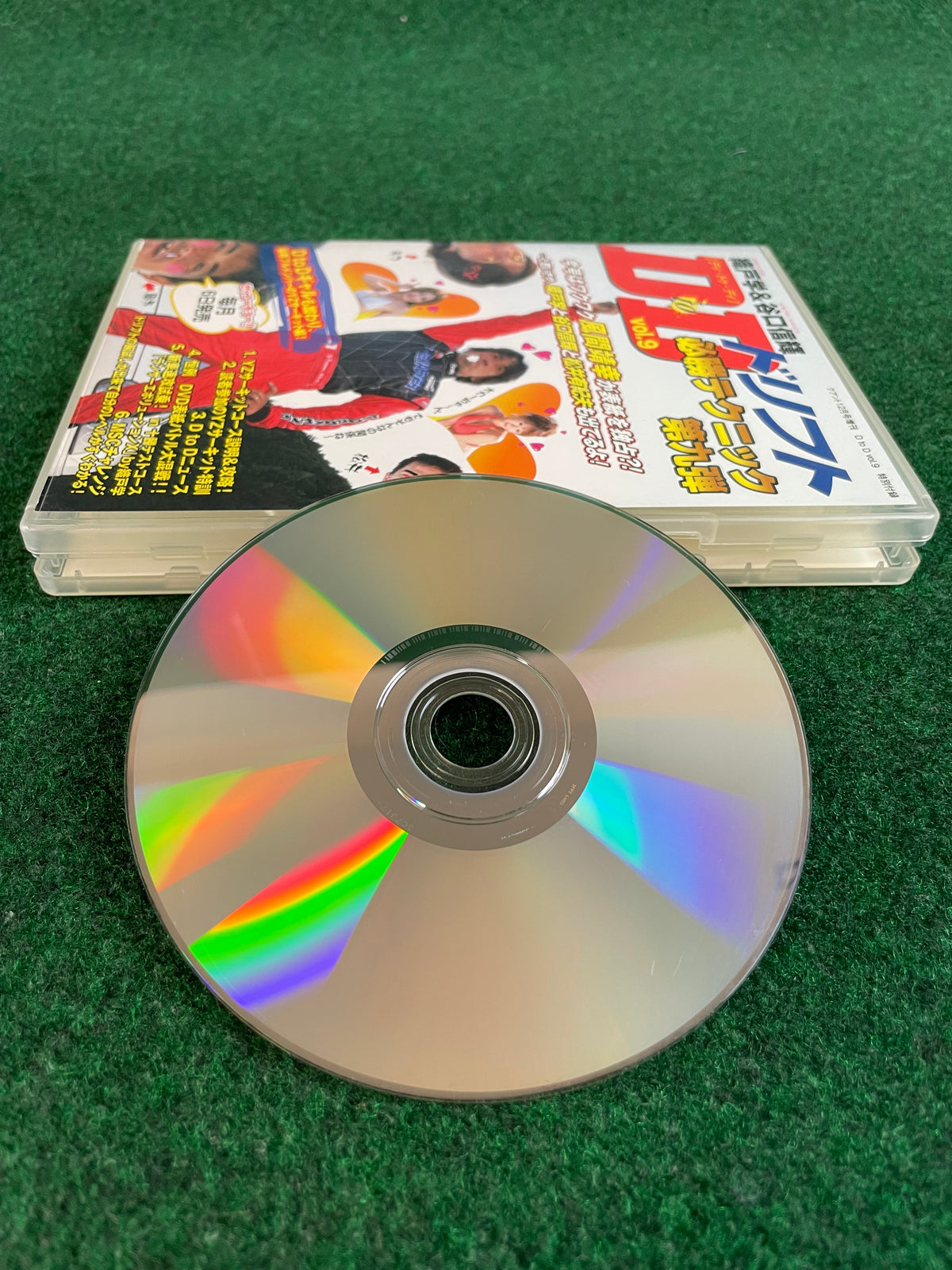 D to D - Manabu Orido & Nobuteru Taniguchi Vol. 9 DVD