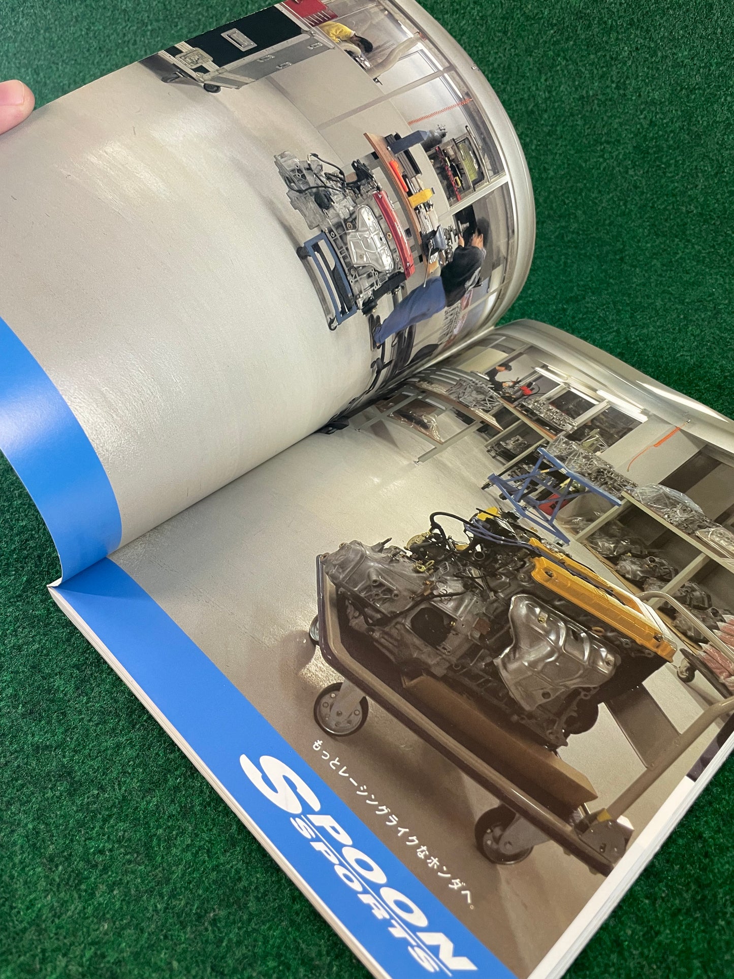 Hyper Rev Magazine (2) - Honda Integra Vol. 27 No. 1