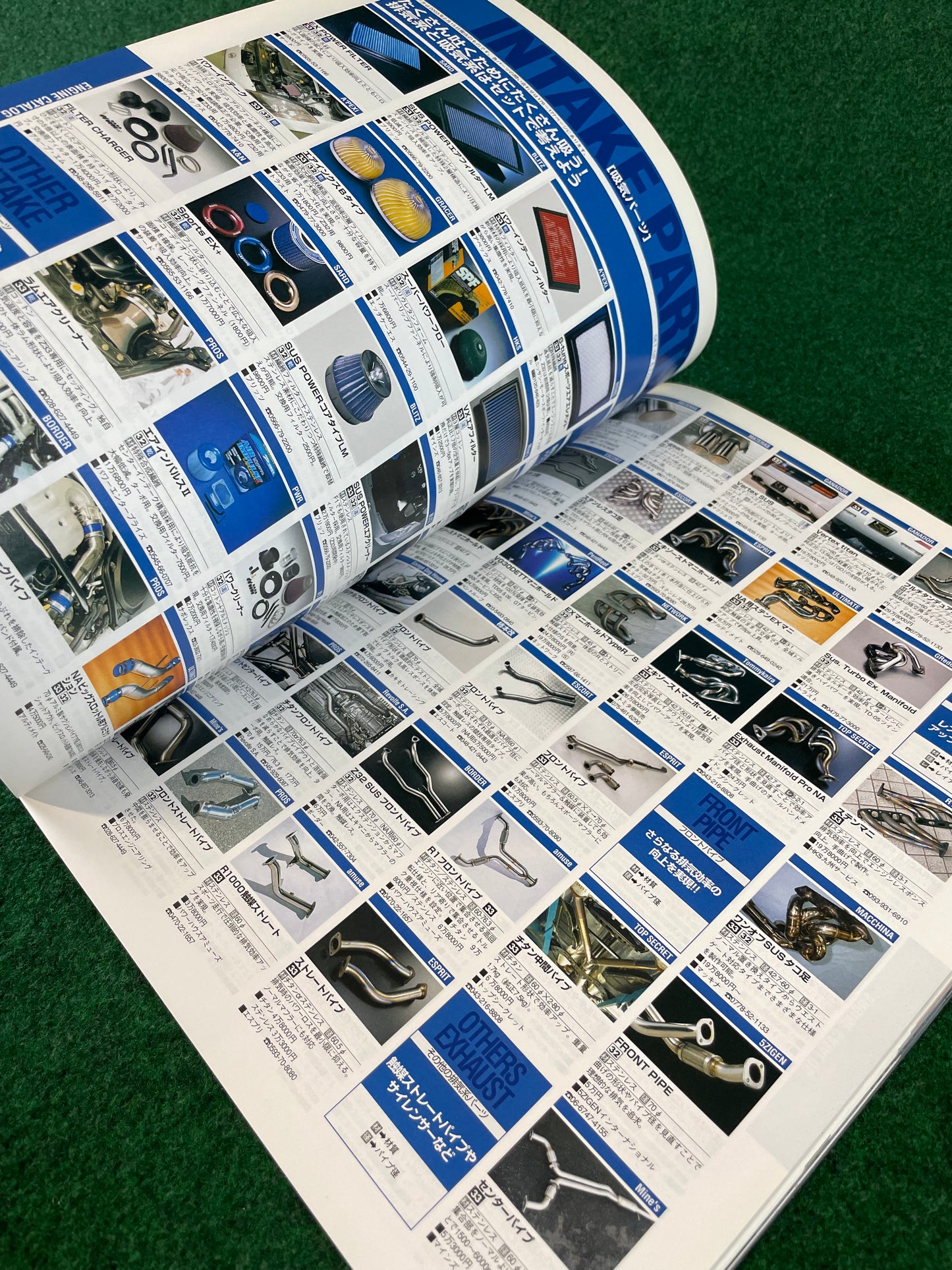 Hyper Rev Magazine - Nissan Fairlady Z Vol. 82 No. 2