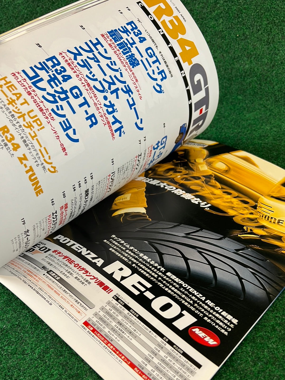 Hyper Rev Magazine - Nissan Skyline R34 GTR Vol. 58