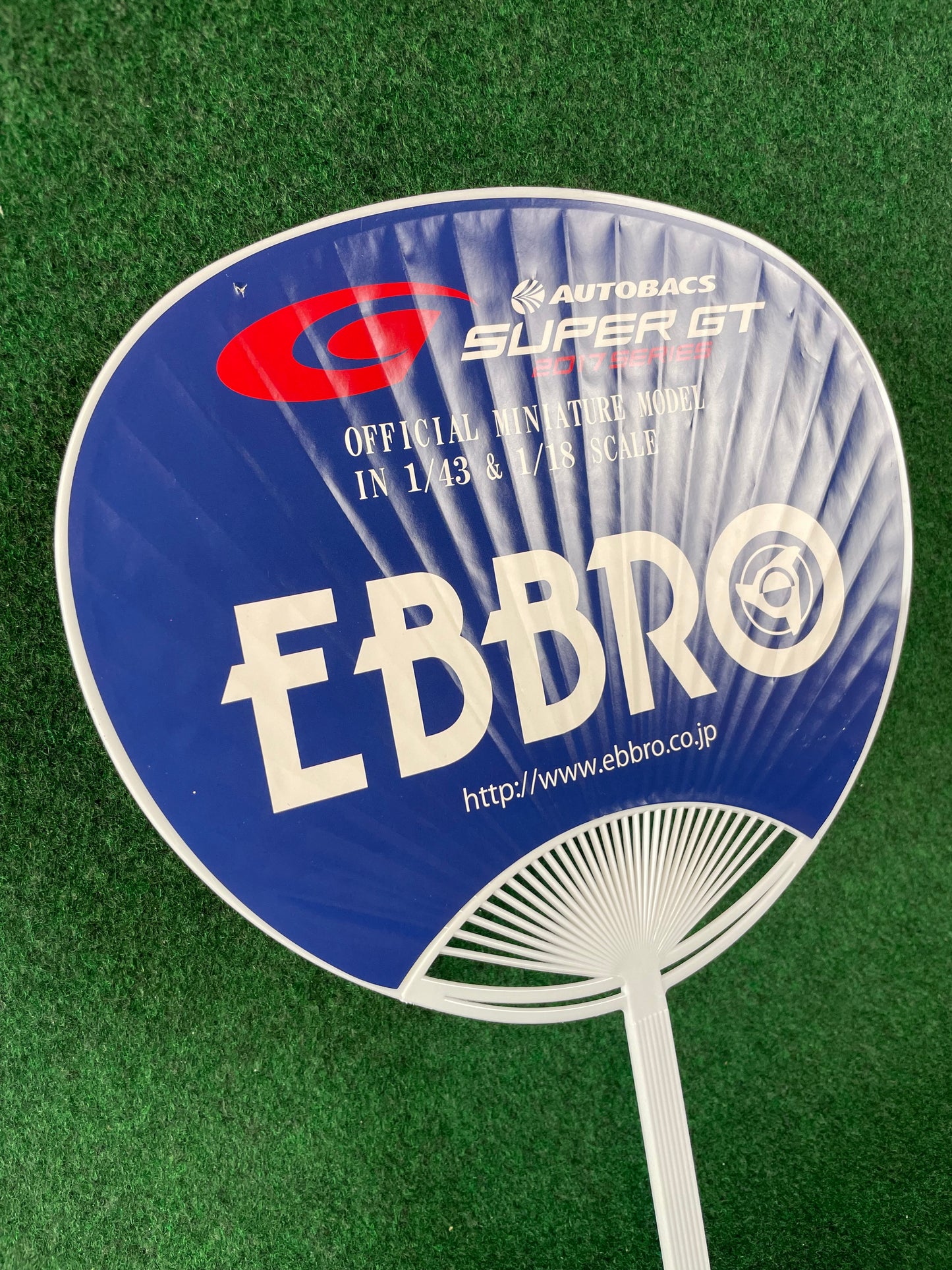 EBBRO SuperGT - 2017 Official Miniture Model Raceday Promotional Hand Fan (2)