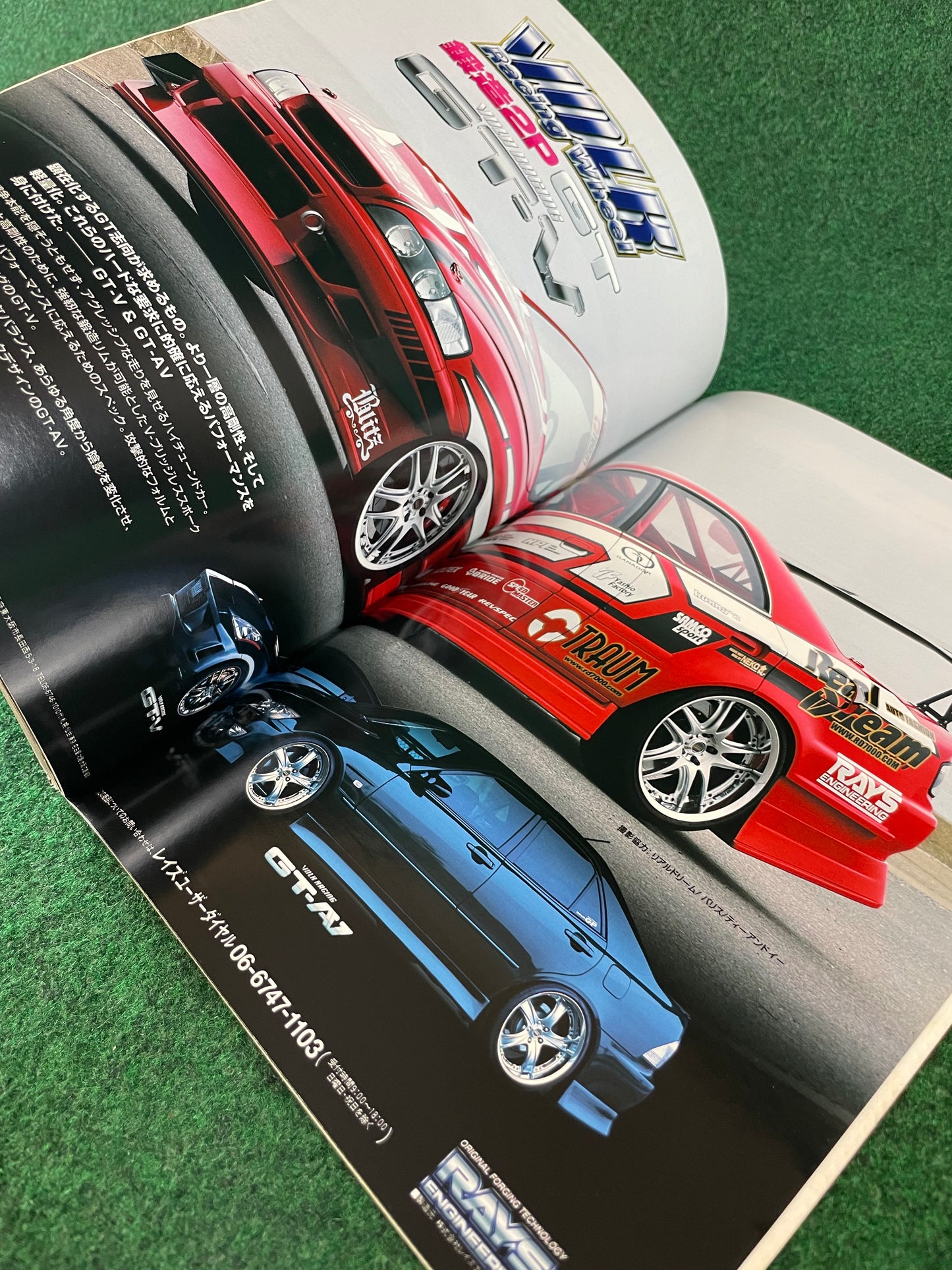 Option2 Magazine - August 2005